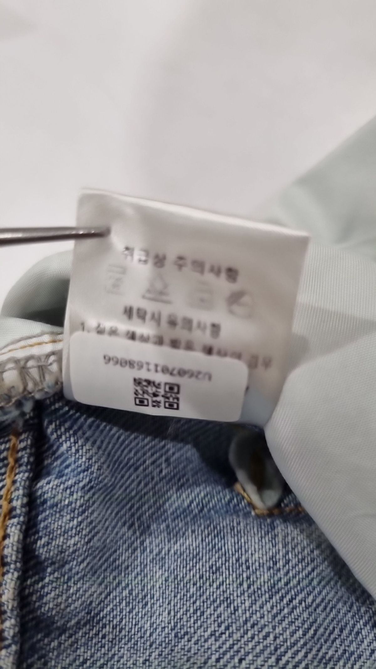 논앤논(NON AND NON) 청/데님 팬츠 M