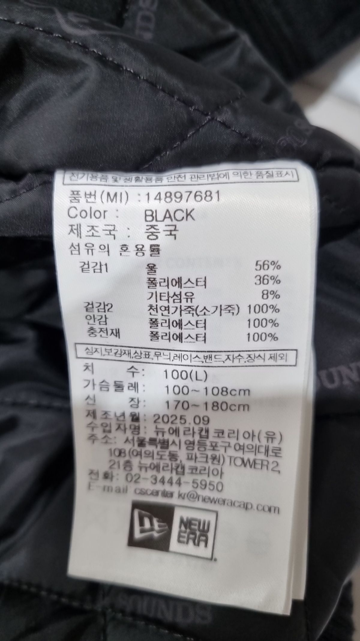 뉴에라(NEW ERA) AP NEW ERAx360 SOUNDS VARSITY JK53  BLK 100