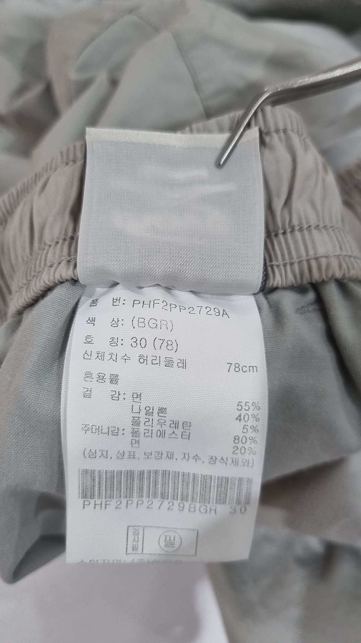 폴햄(POLHAM) 여성) 무브 스트레치 카고 와이드 핏 팬츠_PHF2PP2729BGR 30