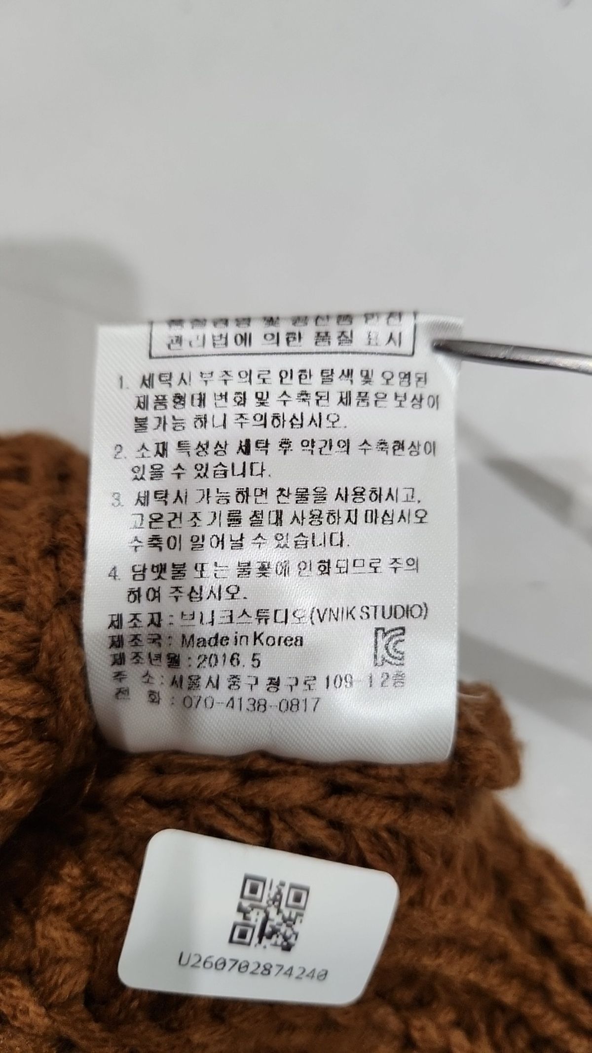 에드(ADD) 베스트