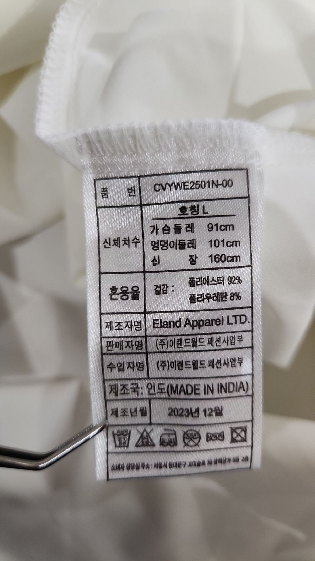 클라비스(CLOVIS) 캐주얼 셔츠 L