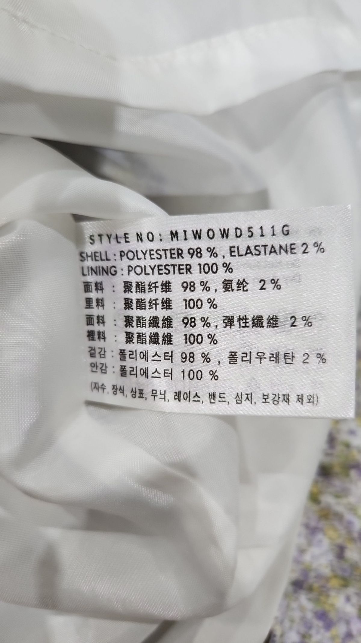 미쏘(MIXXO) 스퀘어넥 플라워 미니 원피스_MIWOWD511G L