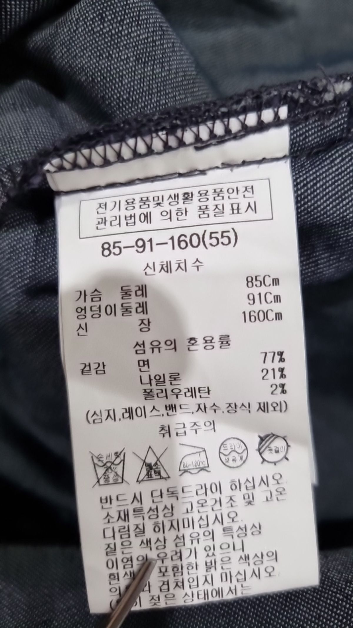 리스트(LIST) 미디 원피스 55