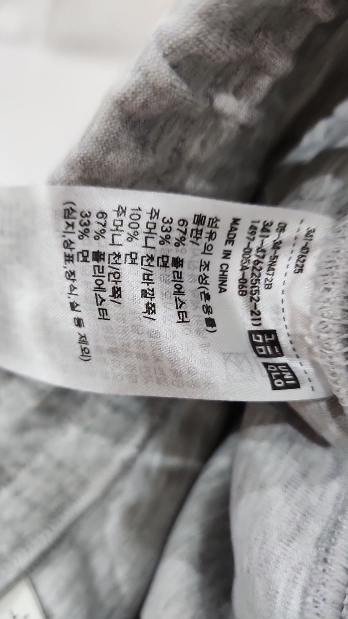 유니클로(UNIQLO) 숏팬츠 L