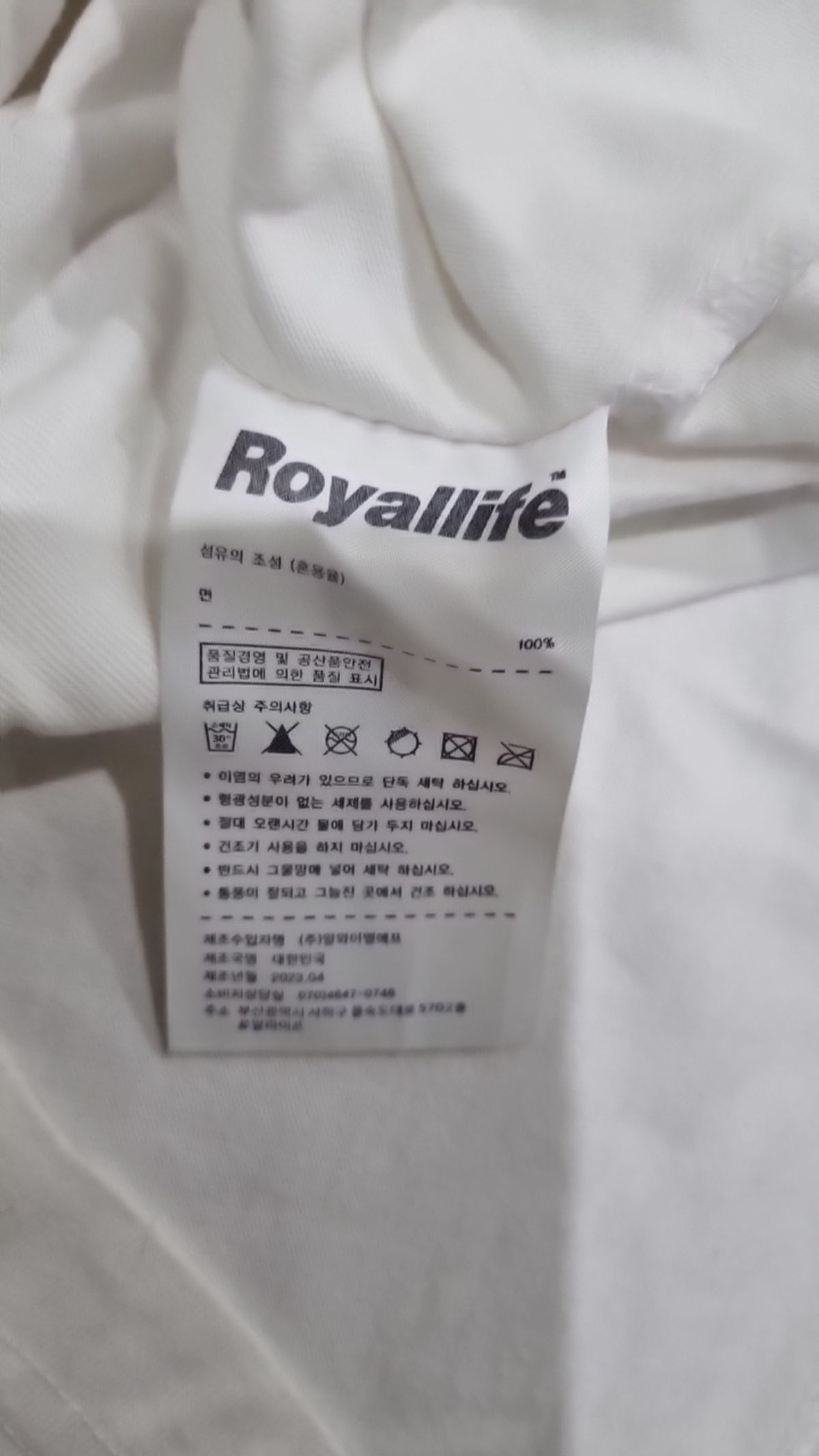 로얄라이프(ROYALLIFE) 긴소매 티셔츠 M