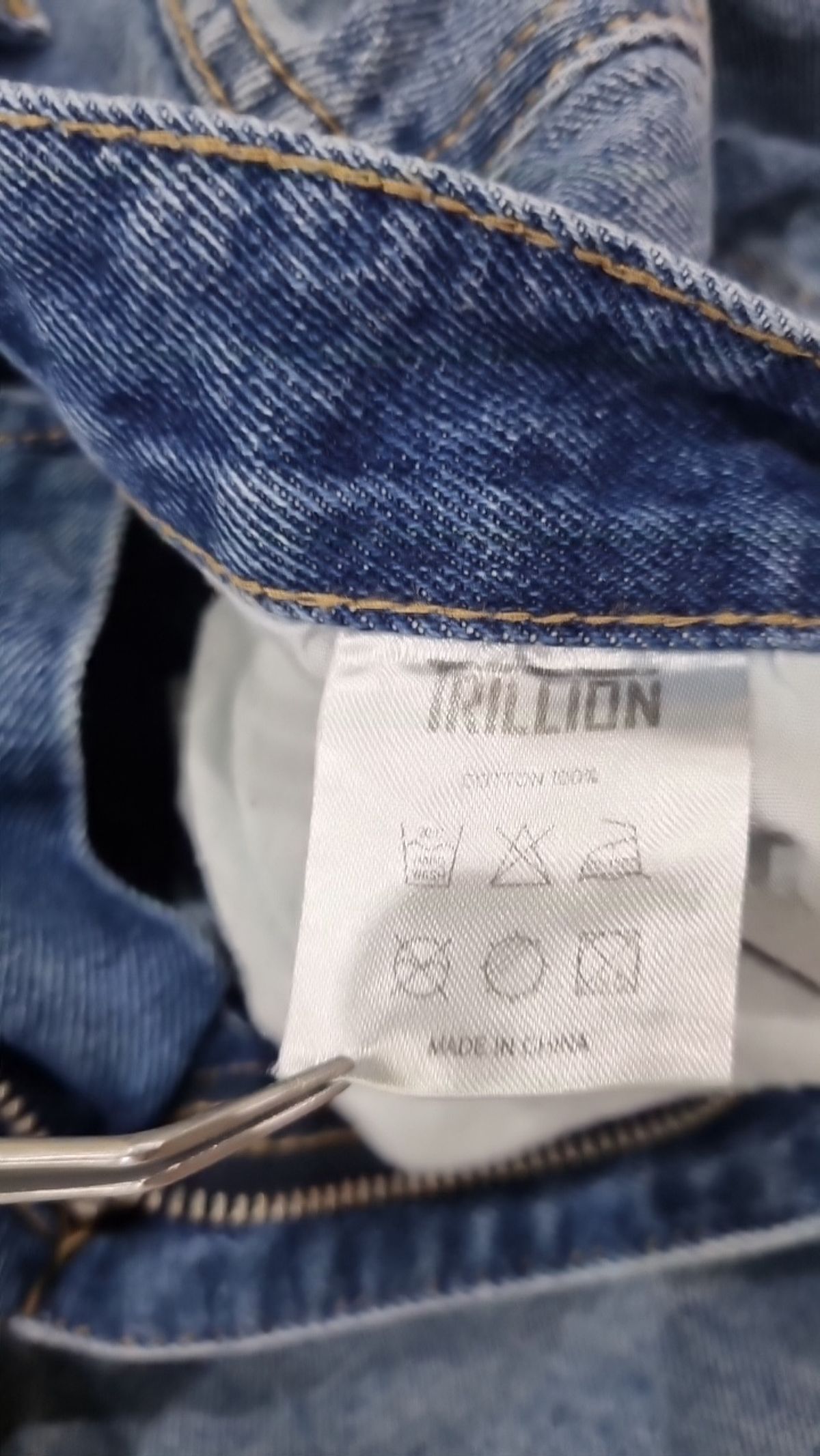 트릴리온(TRILLION) 청/데님 팬츠 XL