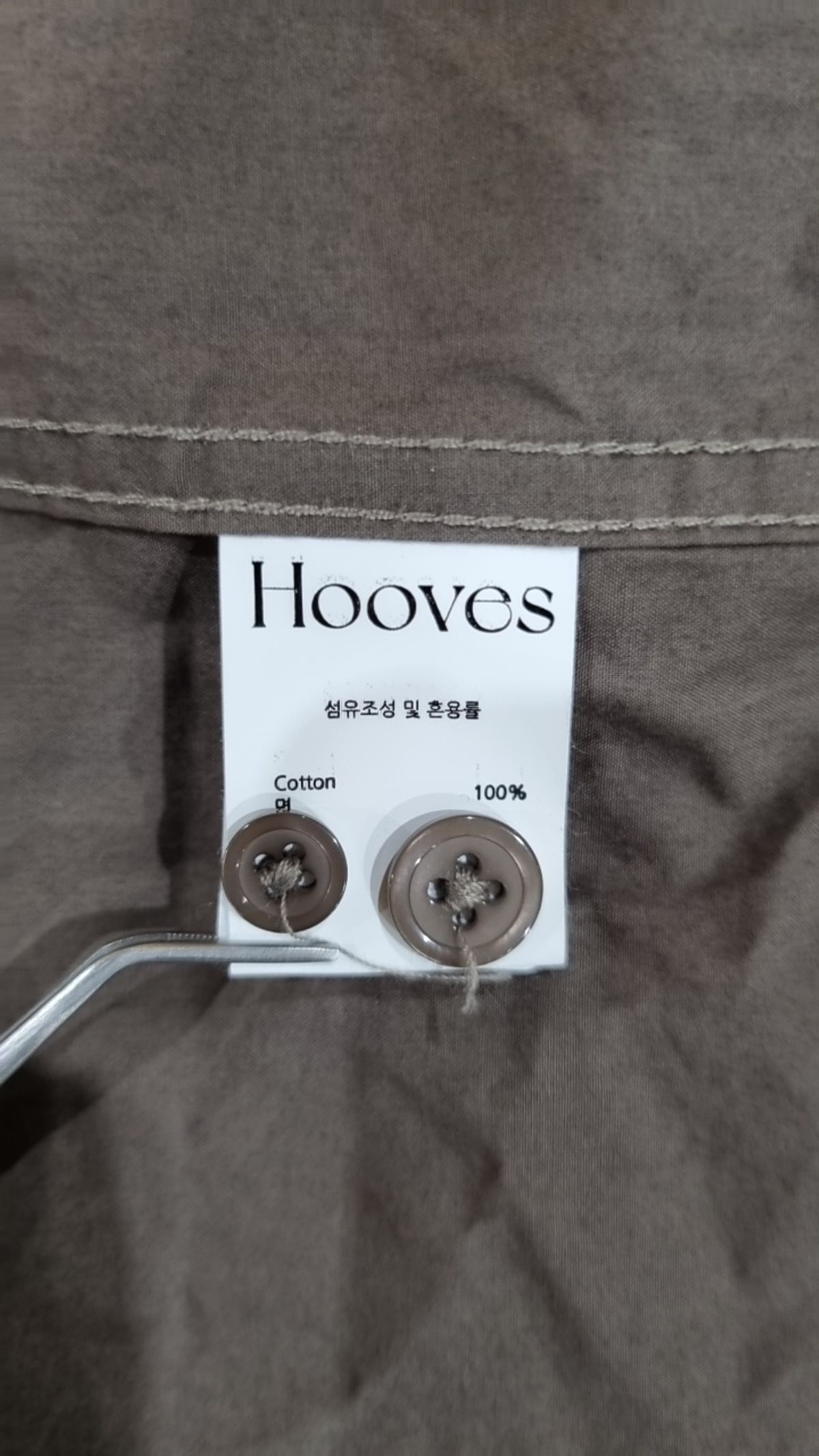 후브스(HOOVES) 캐주얼 셔츠 L