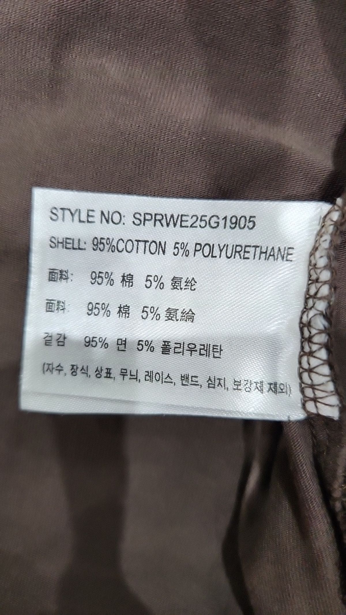 스파오(SPAO) 반소매 티셔츠 L