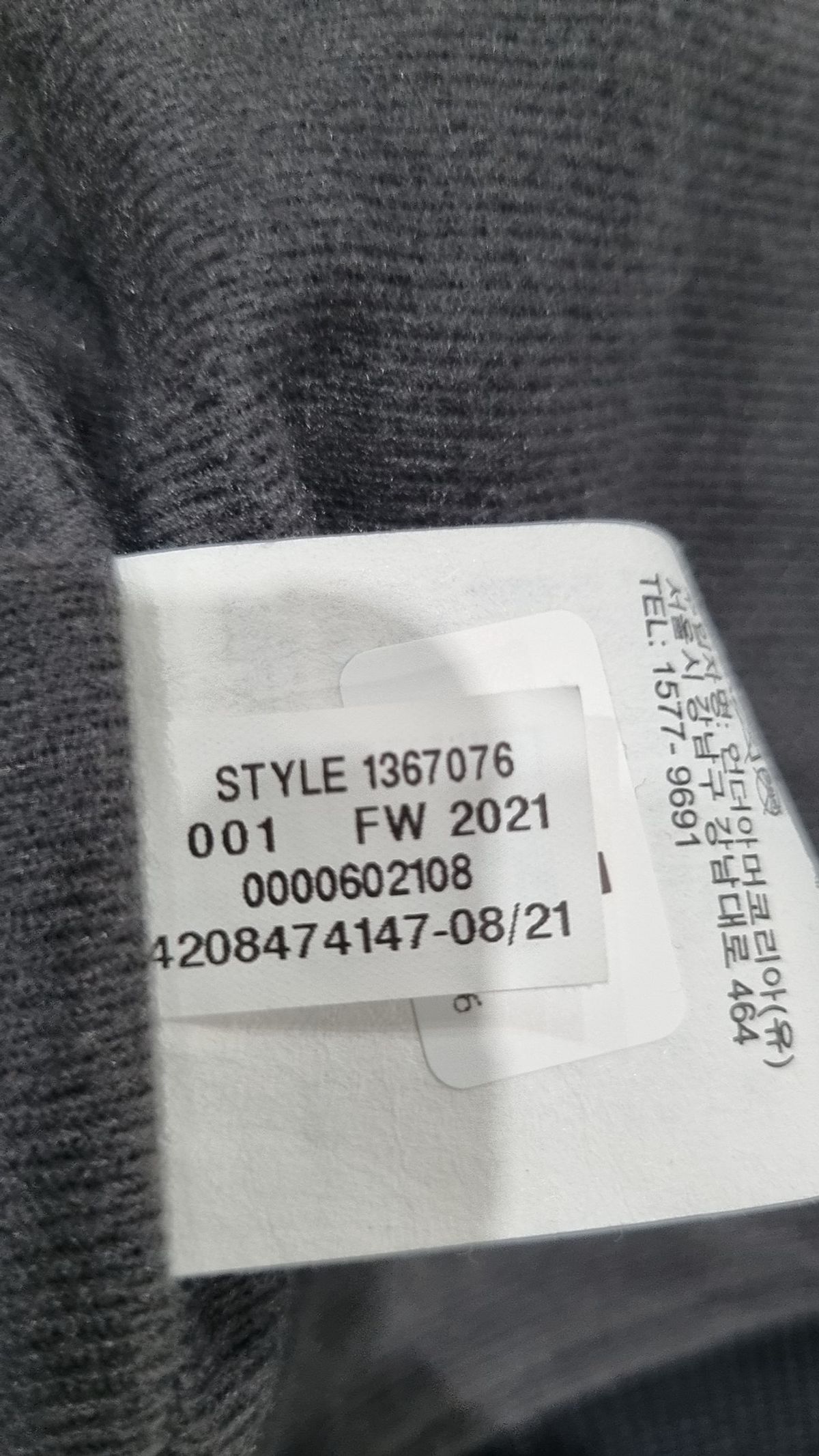 언더아머(UNDERARMOUR) 프로젝트락 스톰 봄버 1367076-001 XL