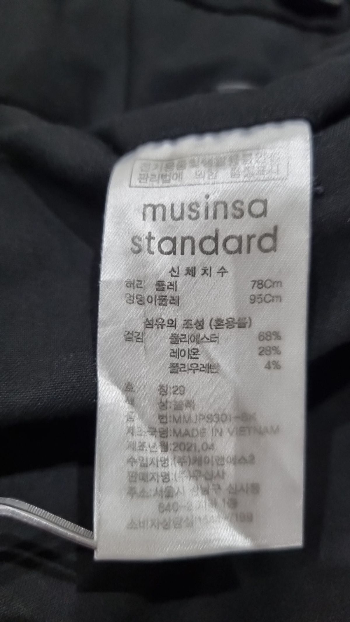 무신사 스탠다드(MUSINSA STANDARD) 숏팬츠 29