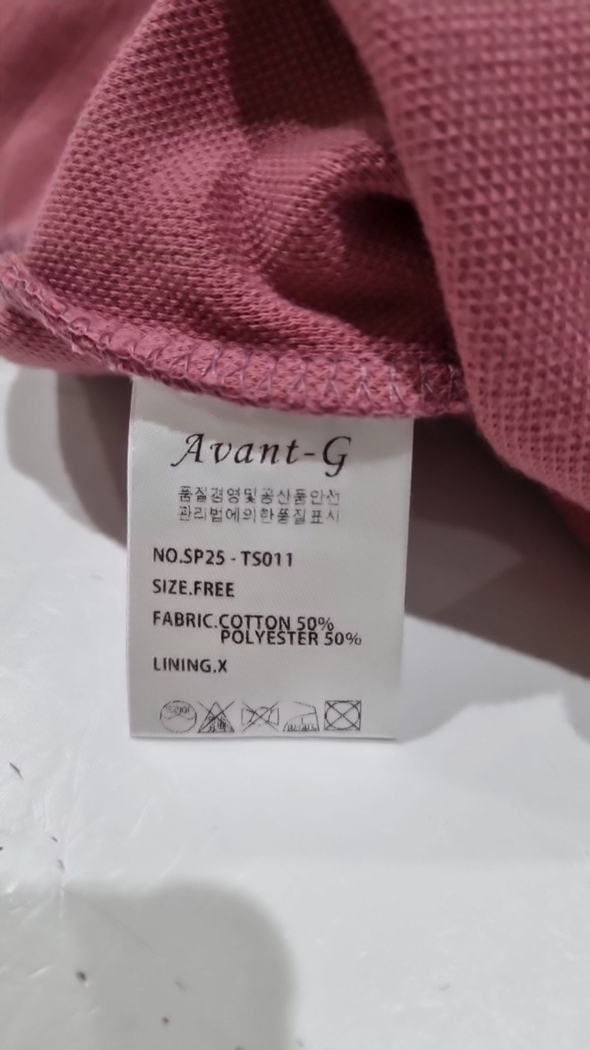 아방(AVANT-G) Dart Sleeve Sweatshirt - IVORY FREE
