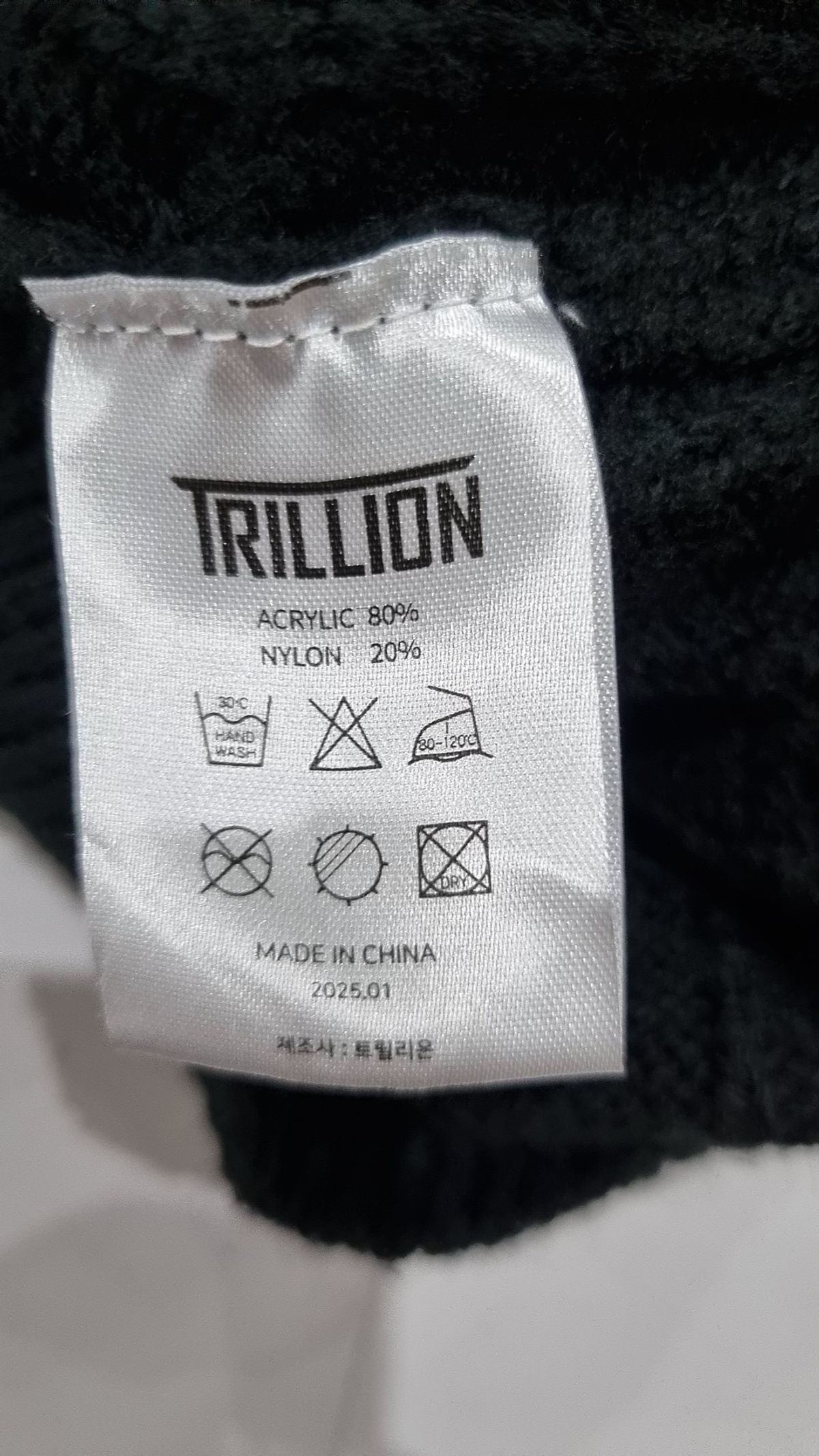 트릴리온(TRILLION) 니트/스웨터 M