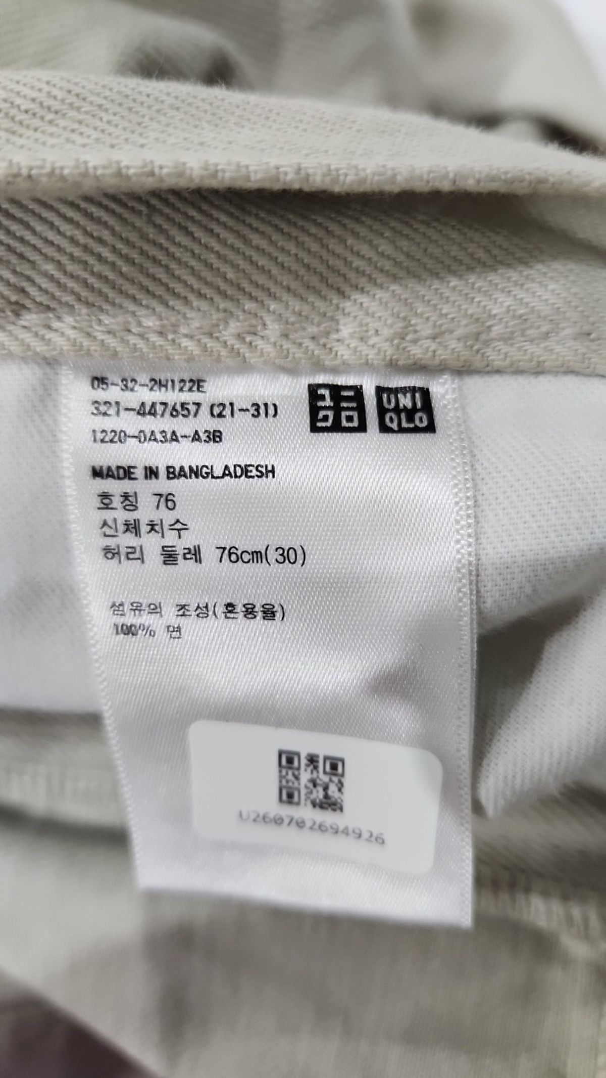 유니클로(UNIQLO) 코튼 팬츠 30