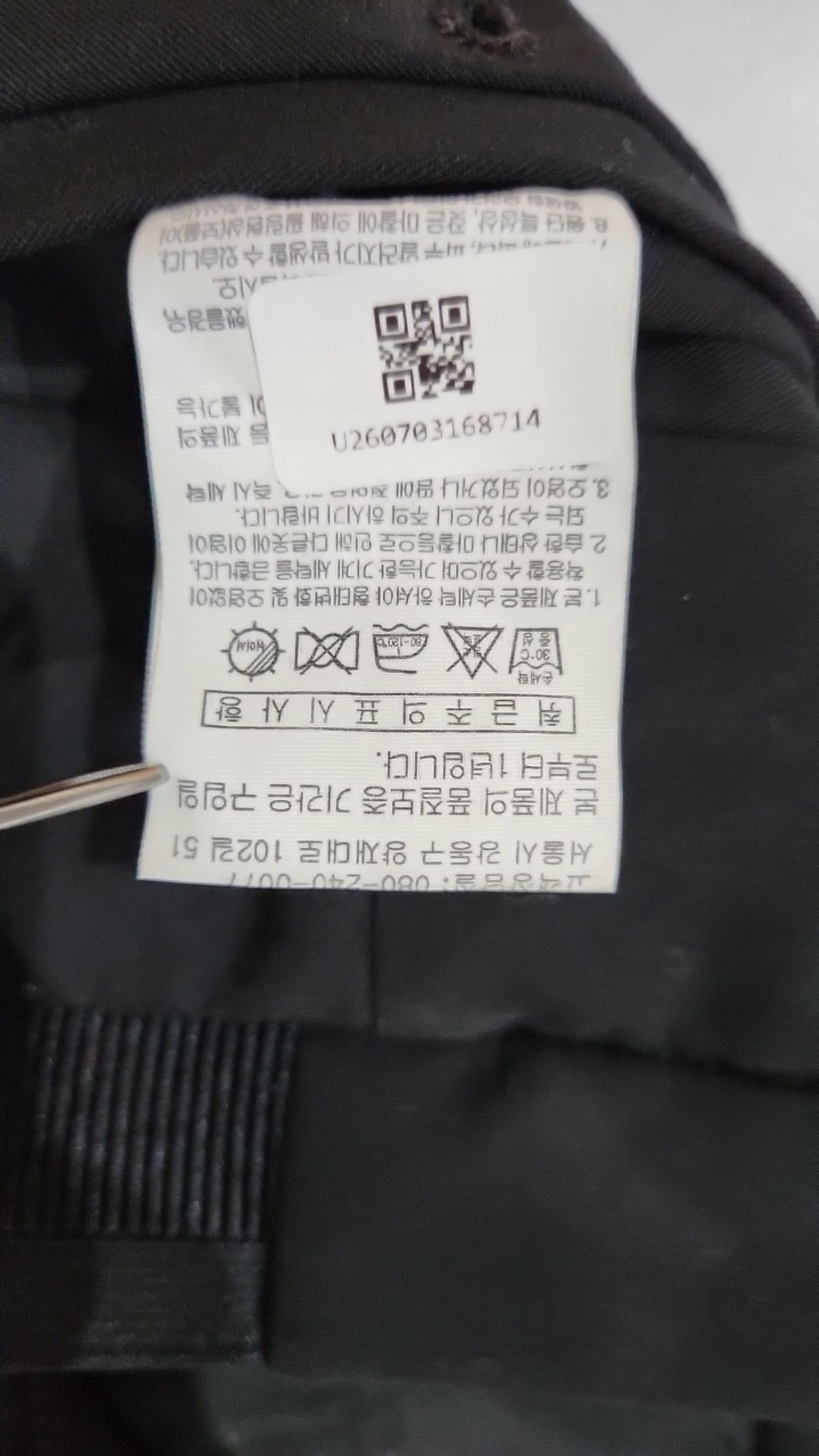 프로젝트엠(PROJECTM) TR 사이드밴딩 슬림핏 셋업 슬랙스_EPC1PP1100BK 31