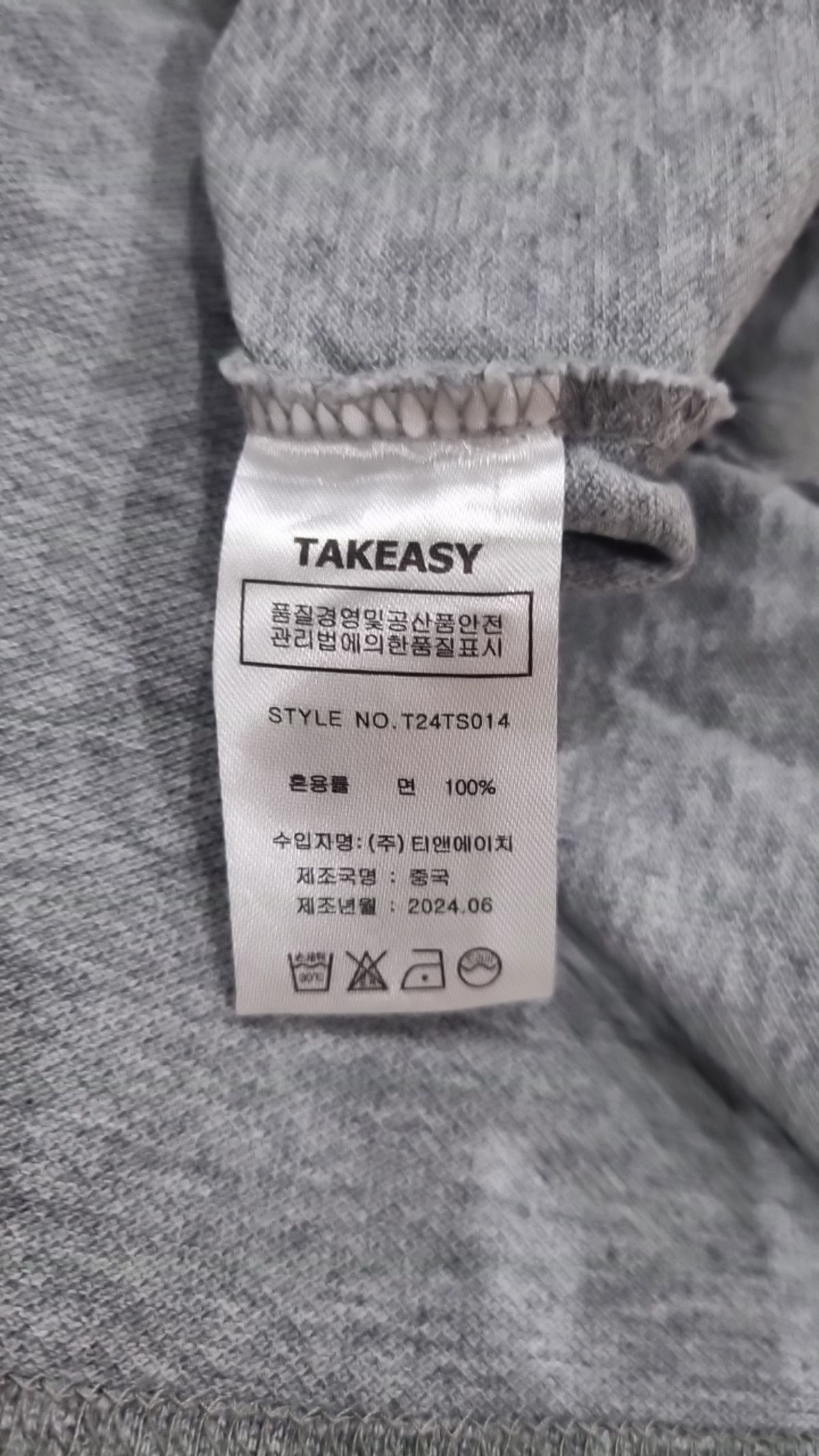 테이크이지(TAKEASY) 피케/카라 티셔츠 XL