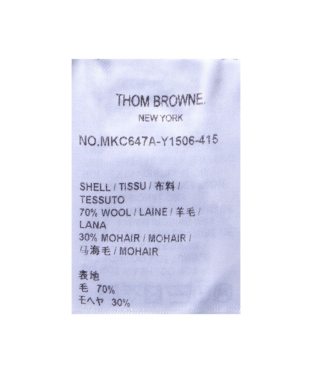 톰 브라운(THOM BROWNE) 도네갈 RWB 스트라이프 헥터 패치워크 저지 인타르샤 V넥 가디건 - 네이비 / MKC647AY1506415