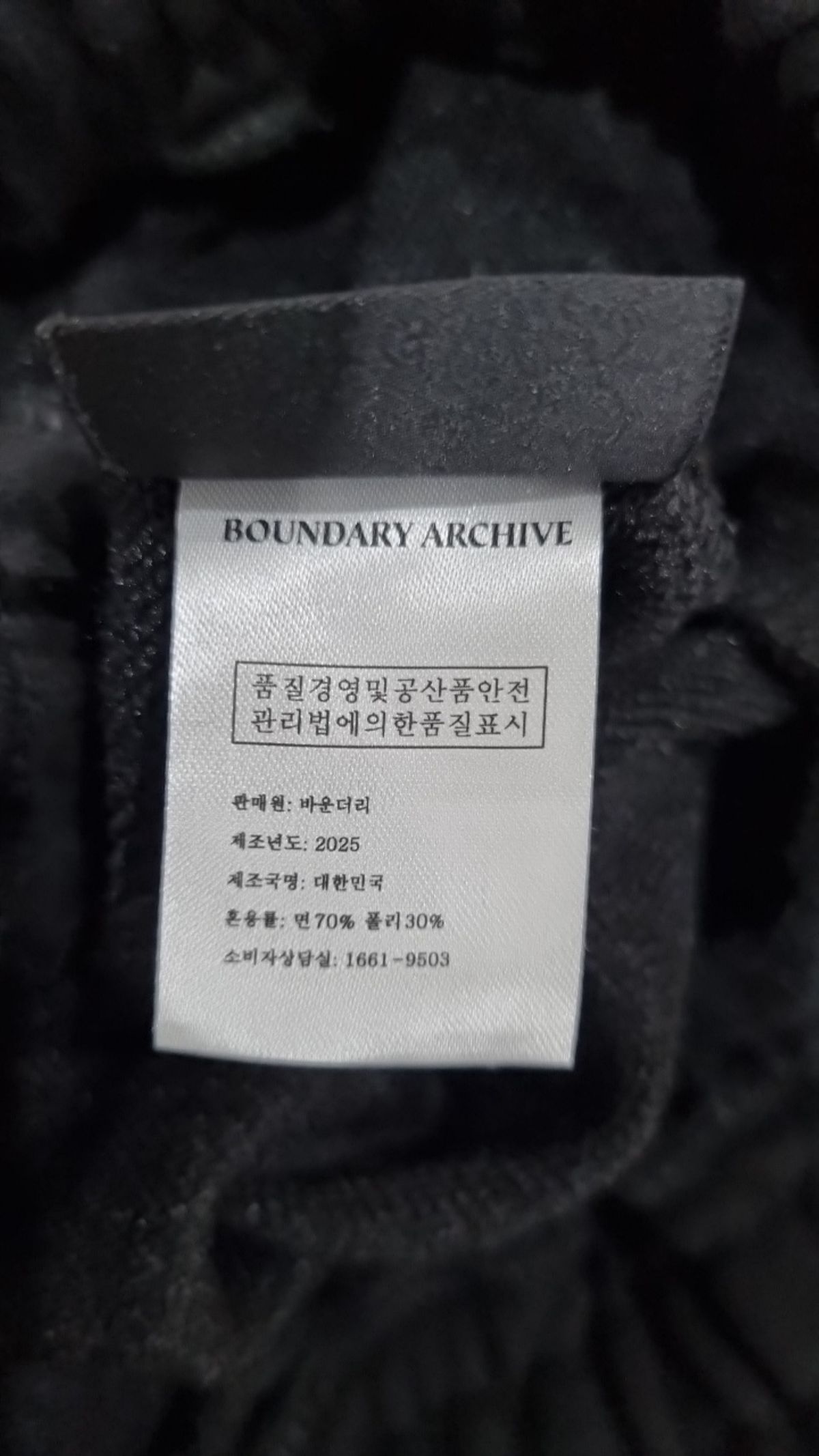 바운더리(BOUNDARY) 트레이닝 팬츠 XL