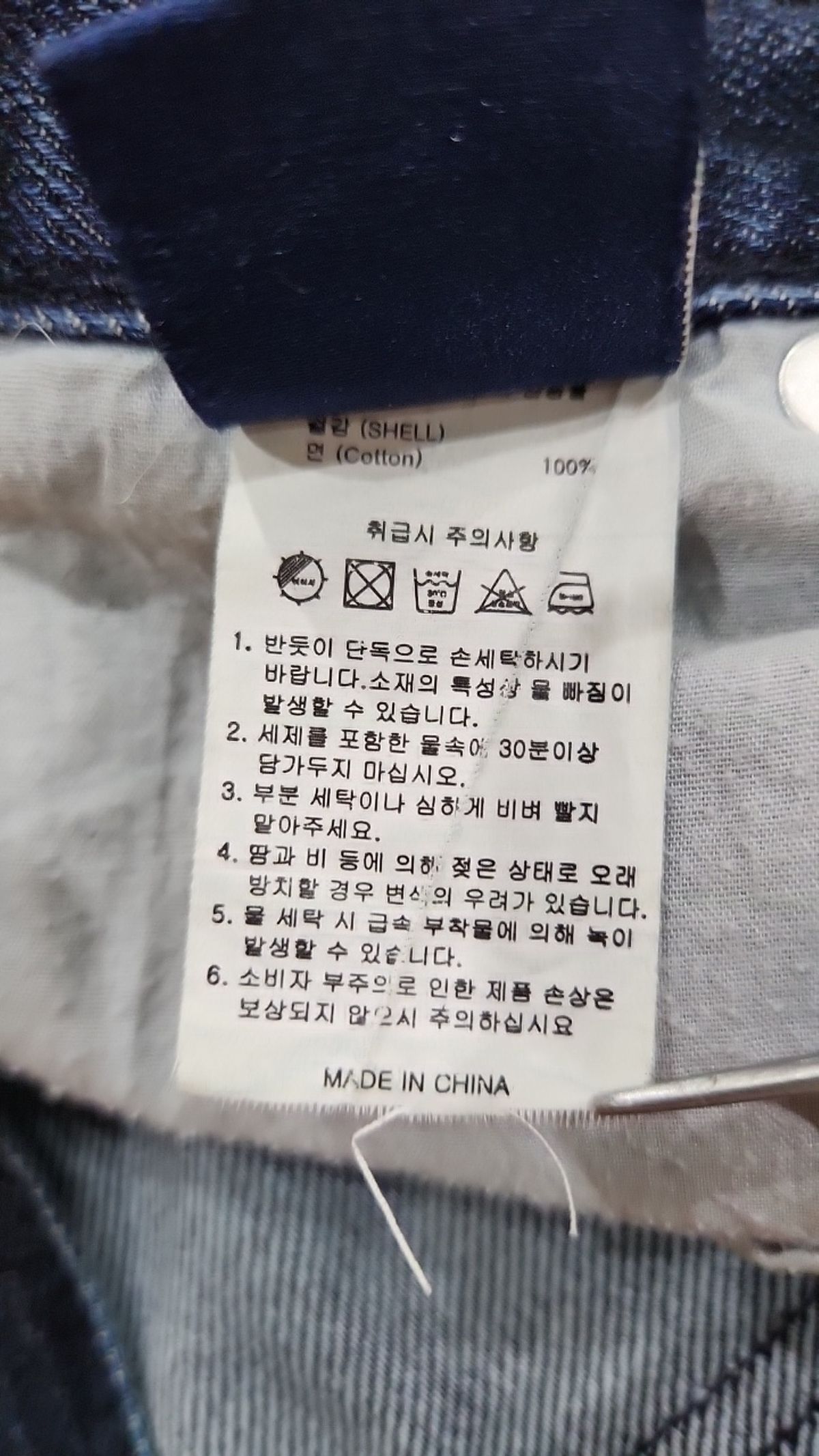 에이지오디(AGOD) 청/데님 팬츠 L