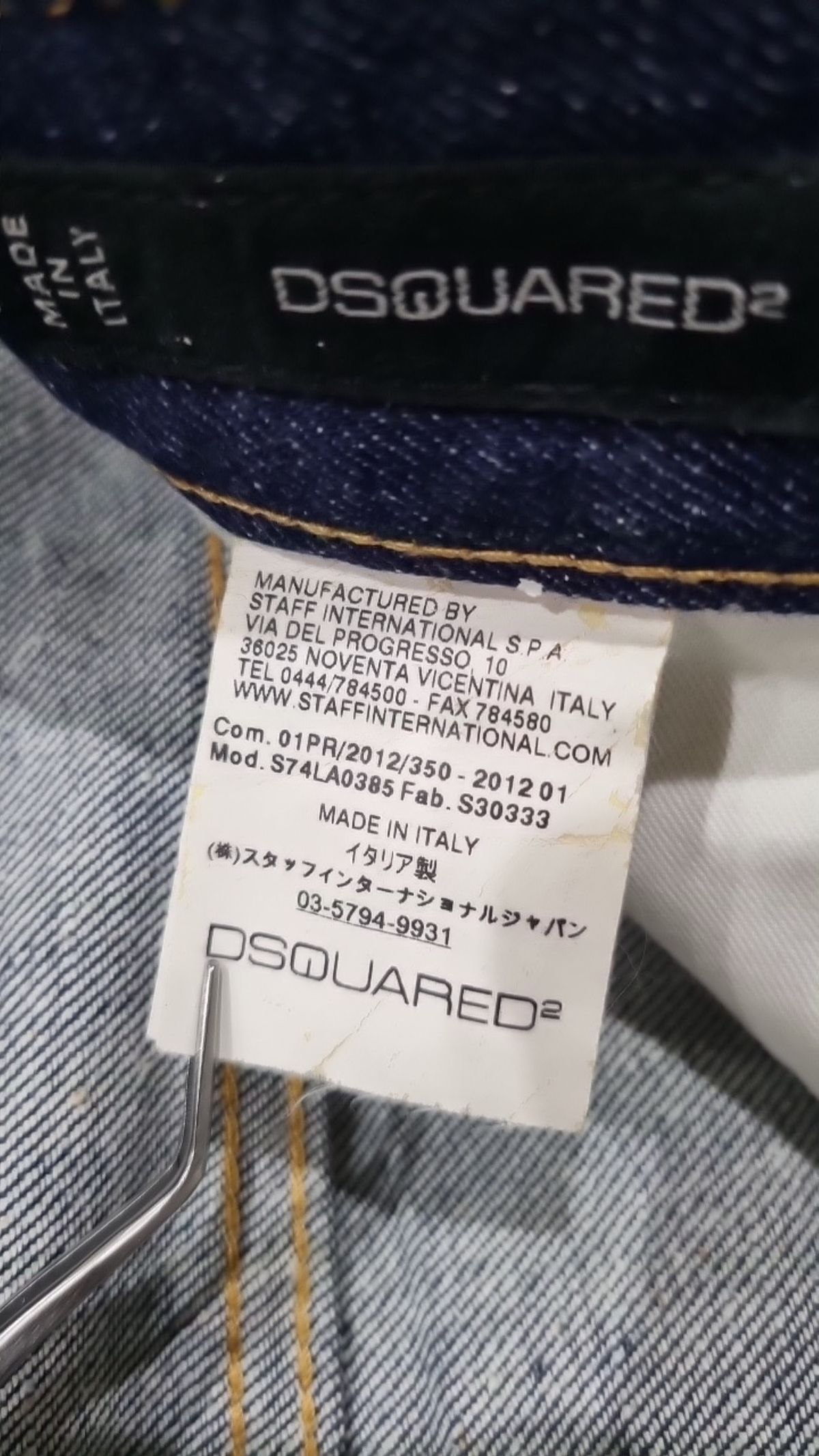 디스퀘어드2(DSQUARED2) 청/데님 팬츠 48