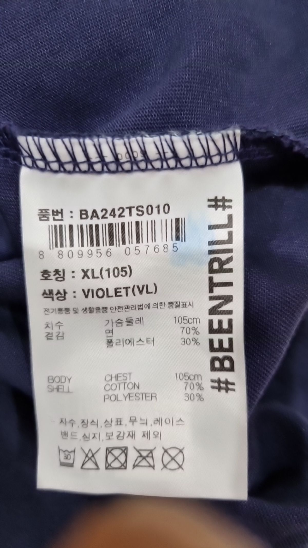 빈트릴(BEENTRILL) 반소매 티셔츠 XL