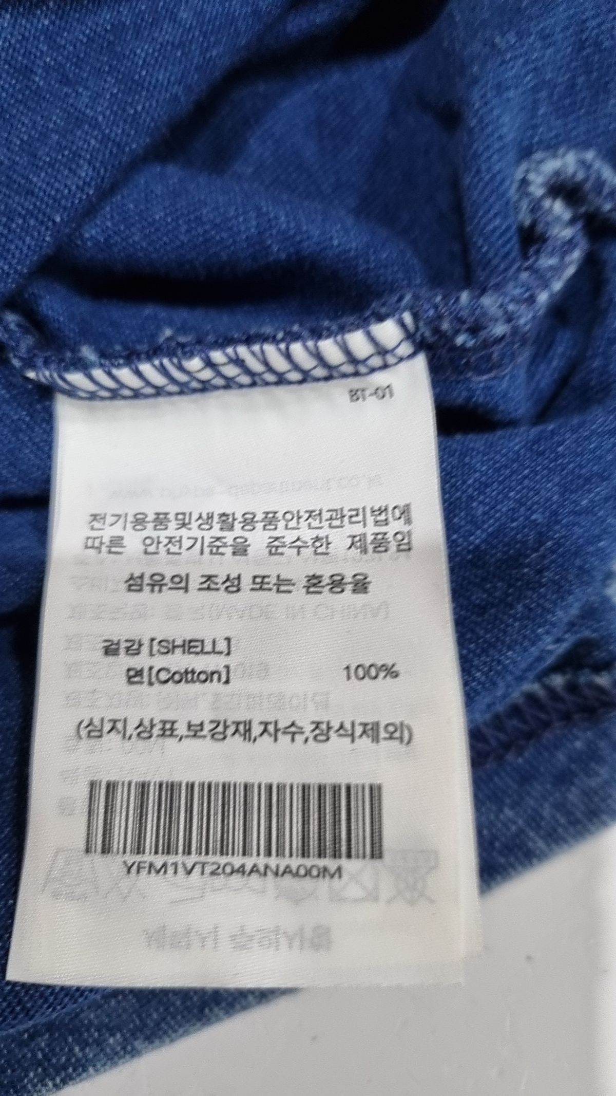 예일(YALE) 우먼즈 피그먼트 크롭 슬리브리스_네이비 M
