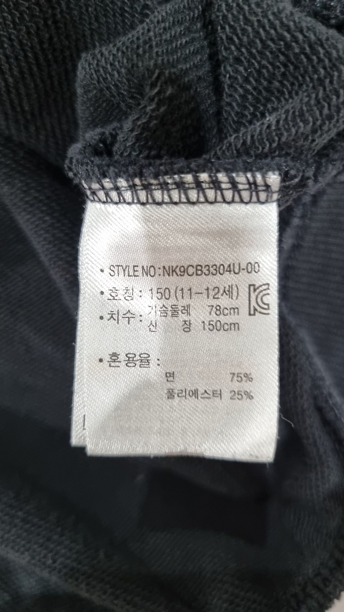 뉴발란스 키즈(NEWBALANCEKIDS) 맨투맨/스웨트셔츠 150