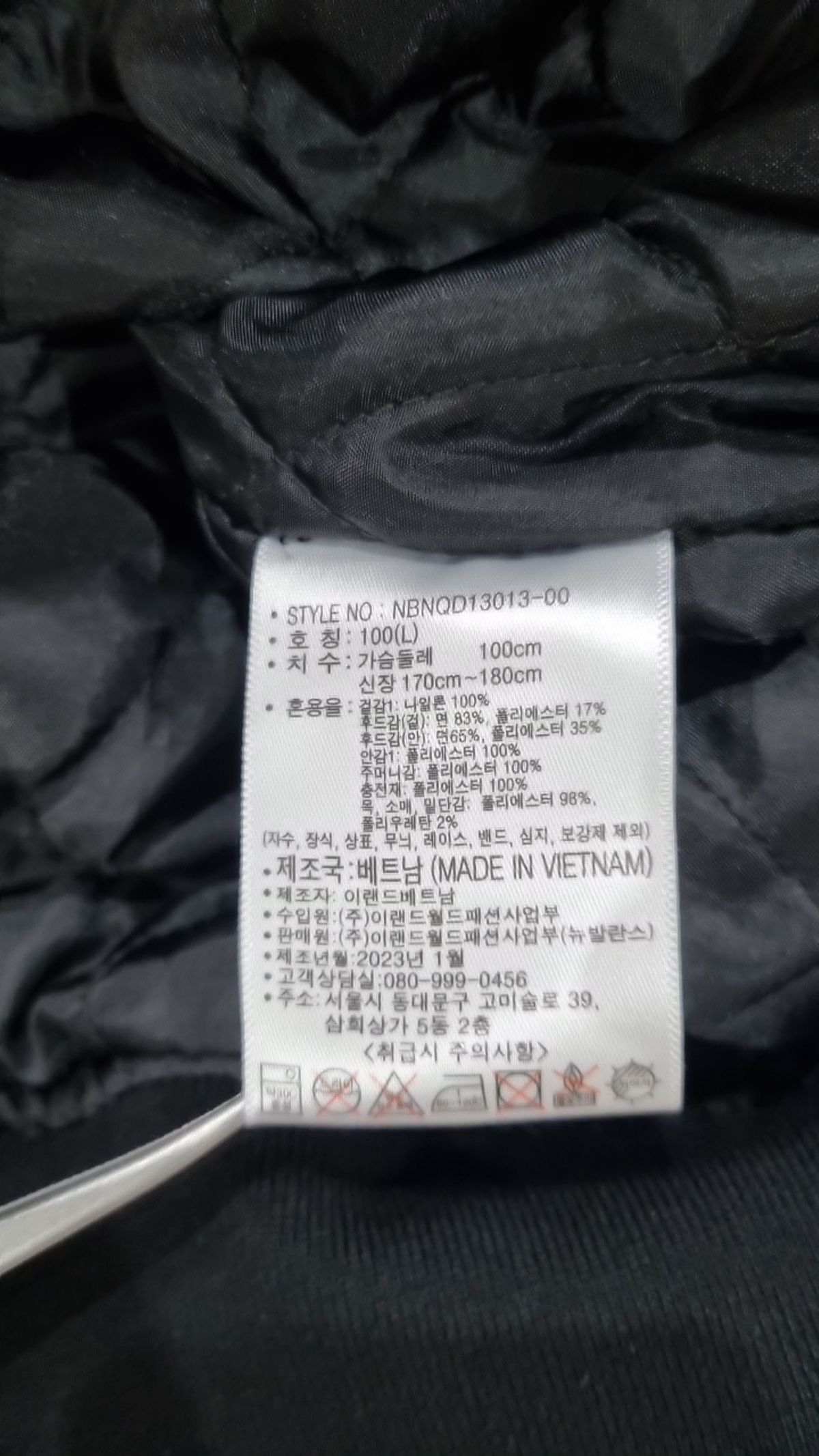 뉴발란스(NEW BALANCE) 스타디움 재킷 100