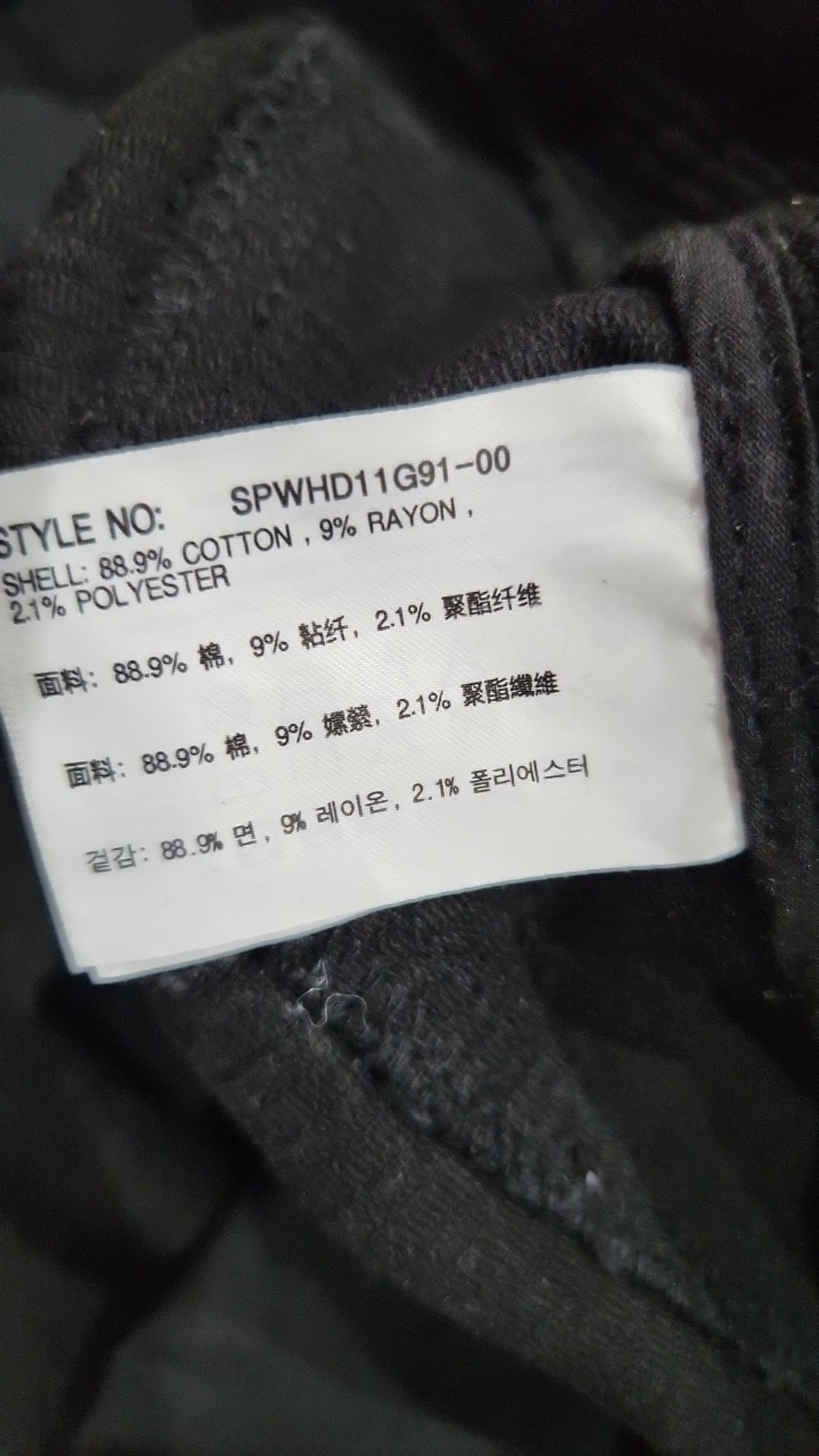 스파오(SPAO) 미니스커트 L