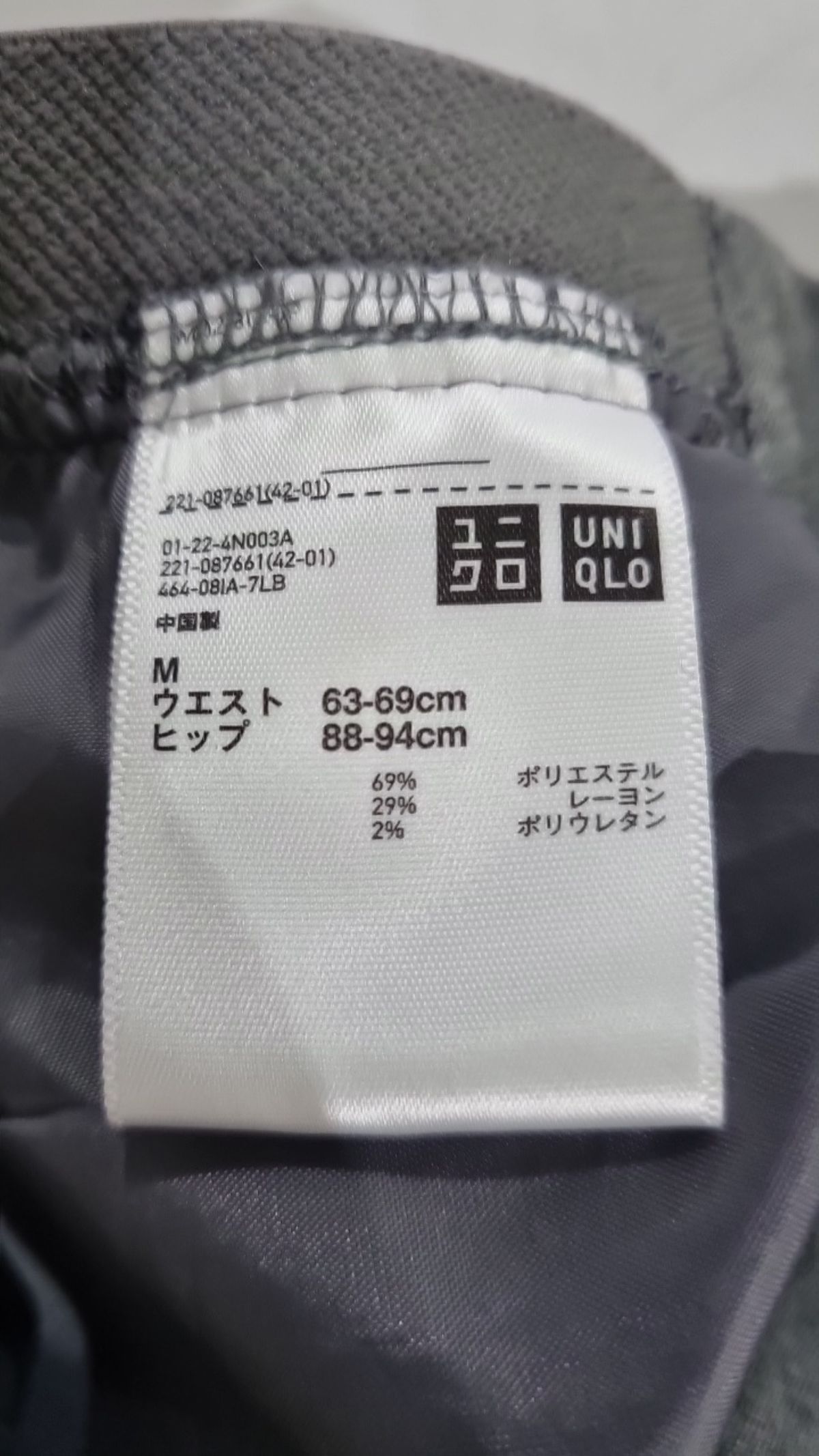 유니클로(UNIQLO) 슈트 팬츠/슬랙스