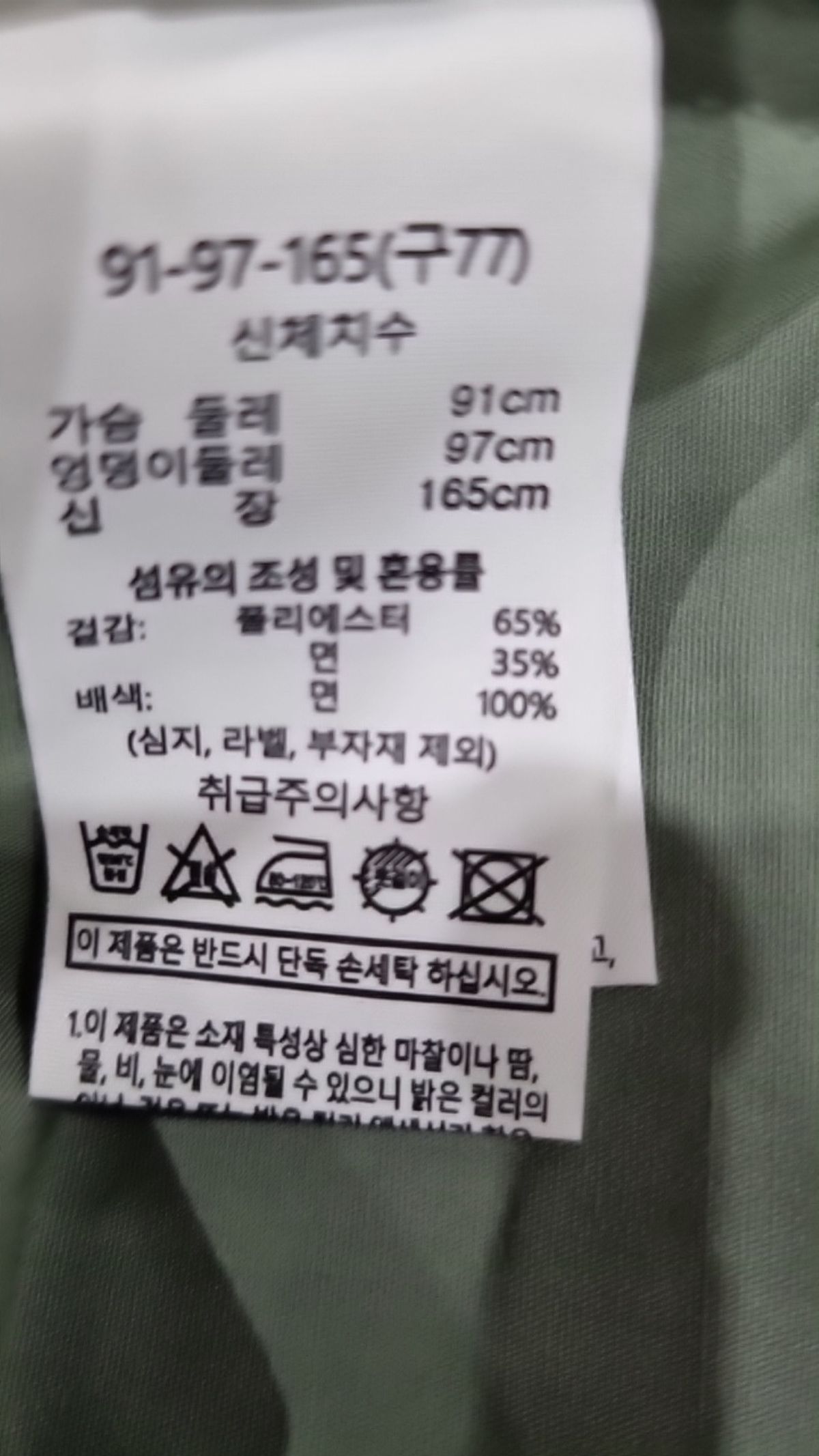 브리엘(breal) 나시/민소매 티셔츠 77