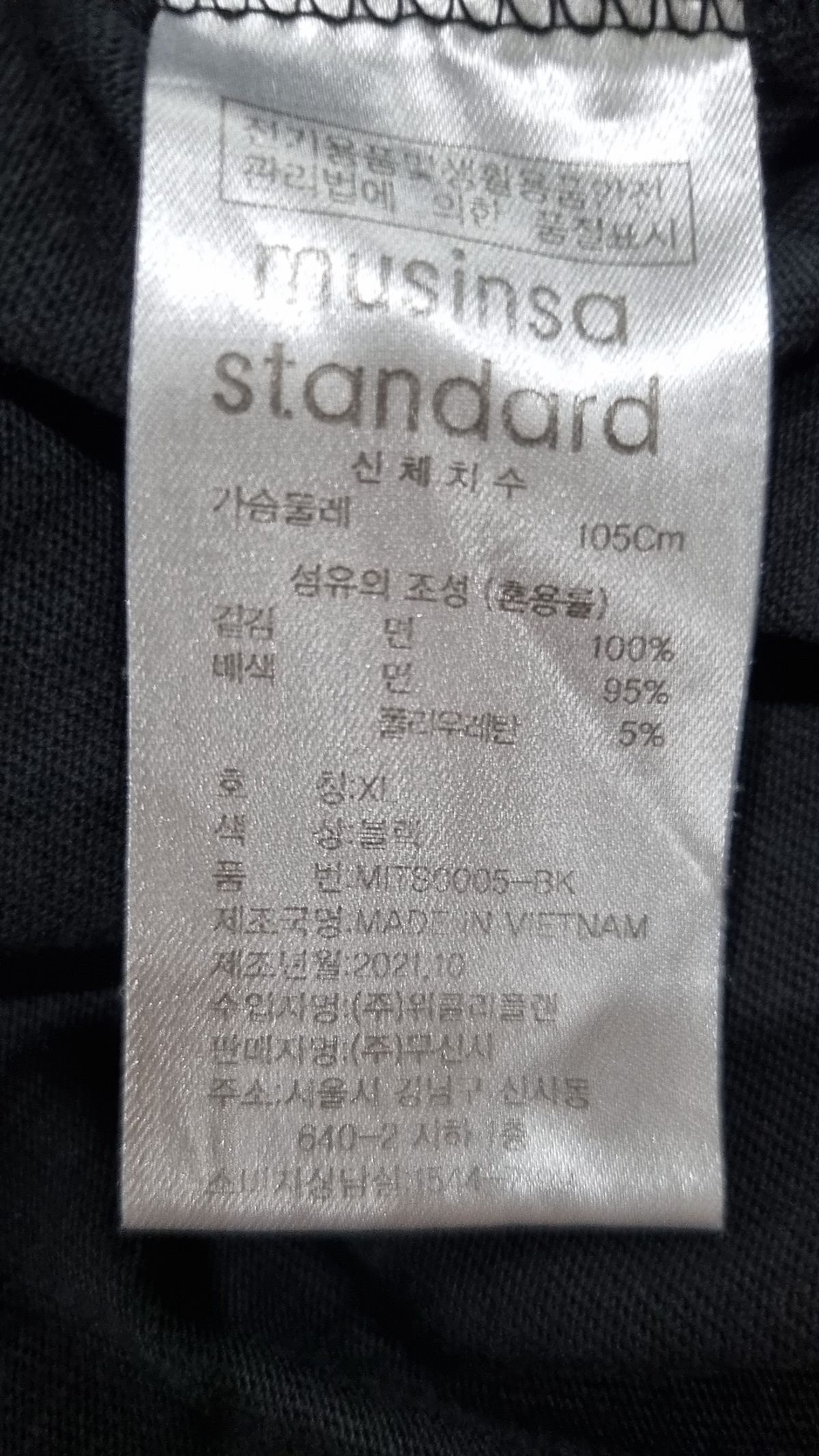 무신사 스탠다드(MUSINSA STANDARD) 릴렉스 핏 크루 넥 티셔츠 [블랙] XL