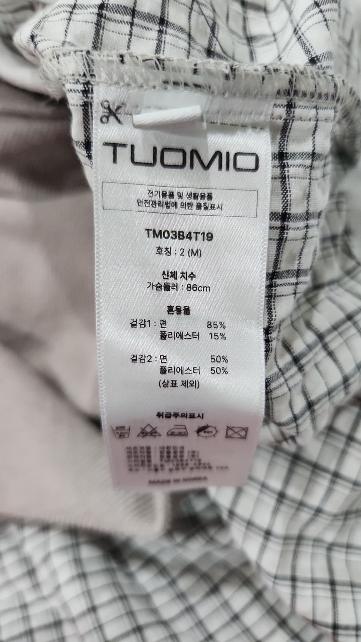 뚜오미오(TUOMIO) 후드 티셔츠 M