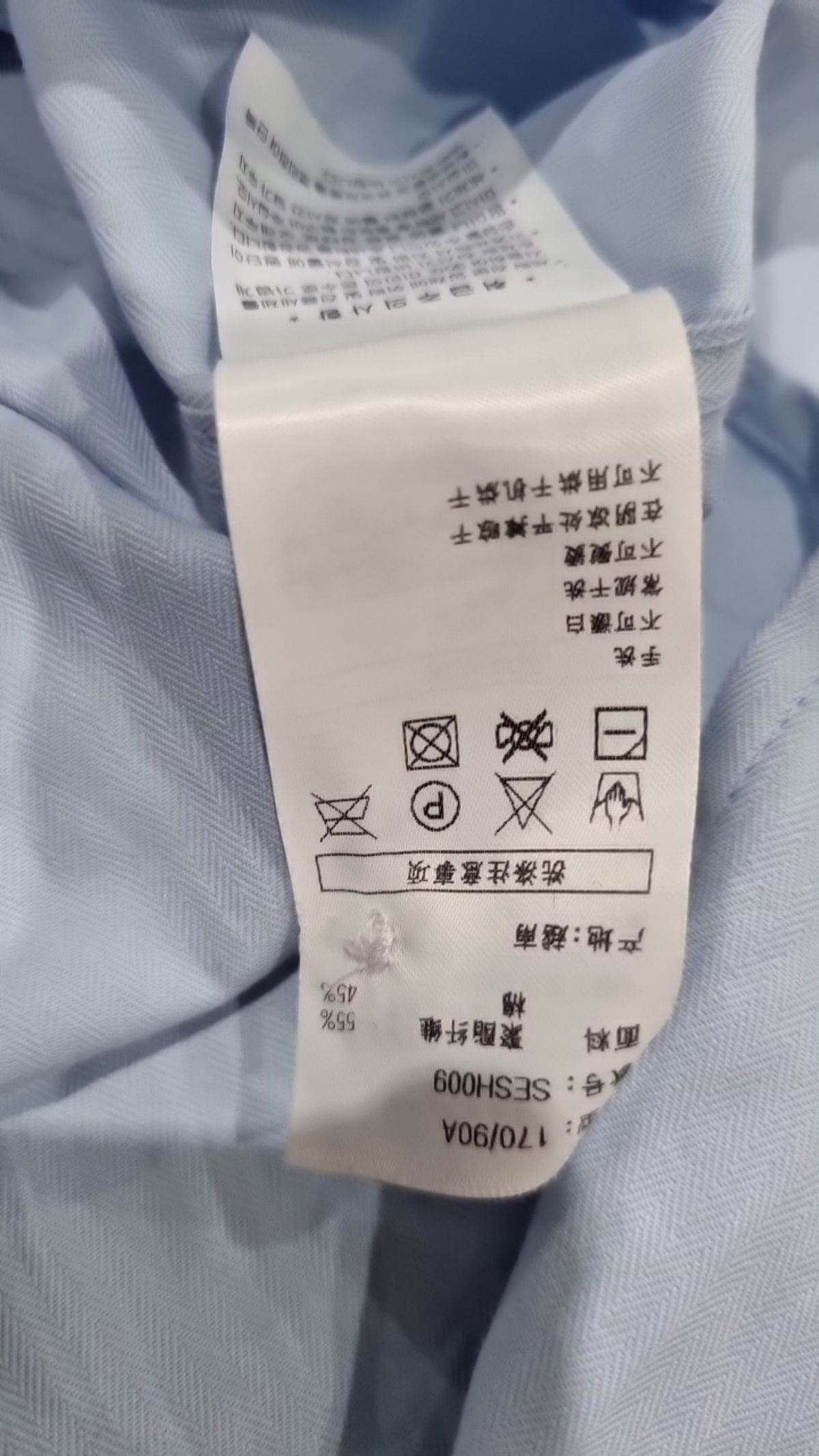 세컨모놀로그(SECONDMONO) 캐주얼 셔츠 S
