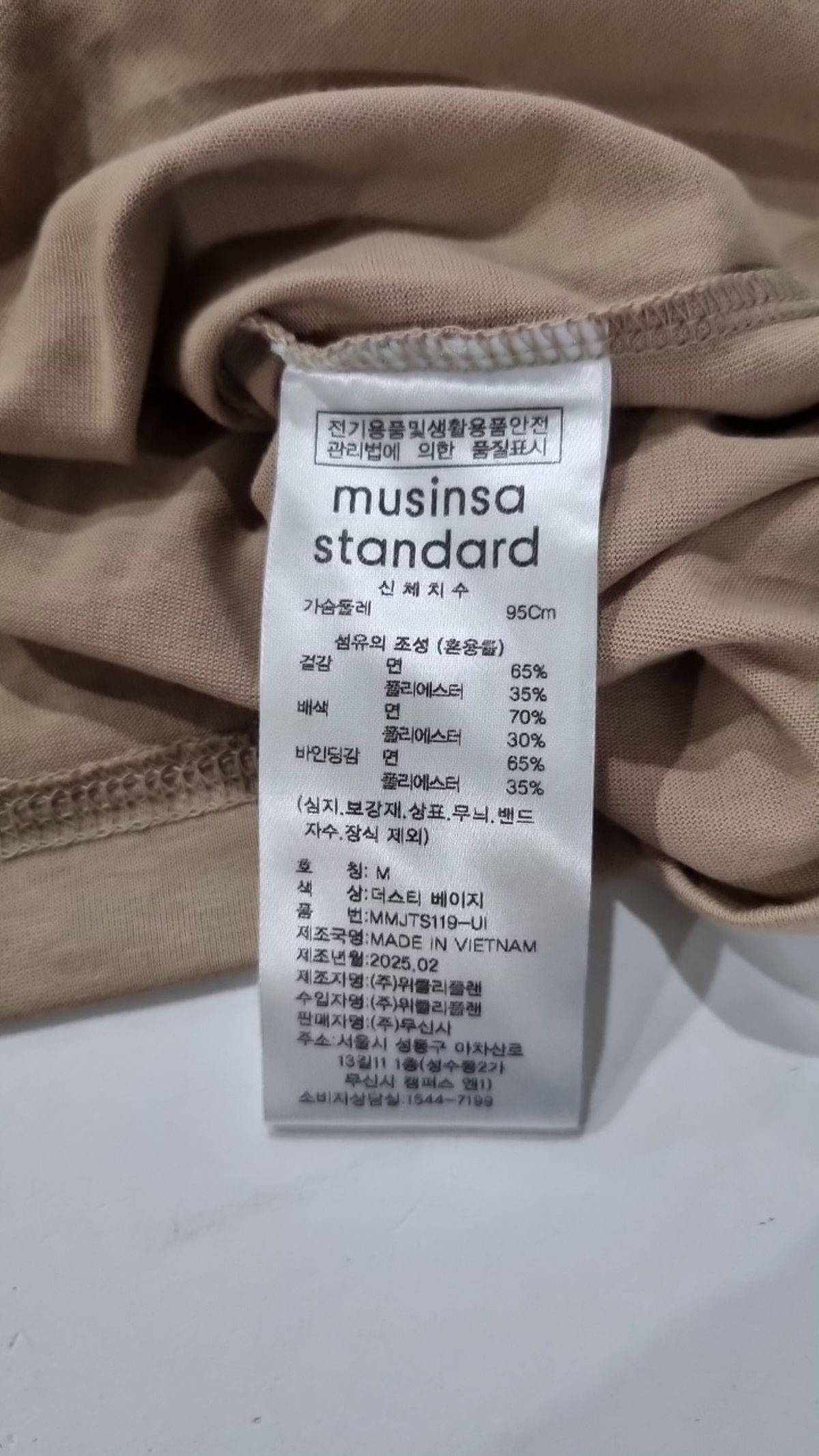 무신사 스탠다드(MUSINSA STANDARD) 반소매 티셔츠 M
