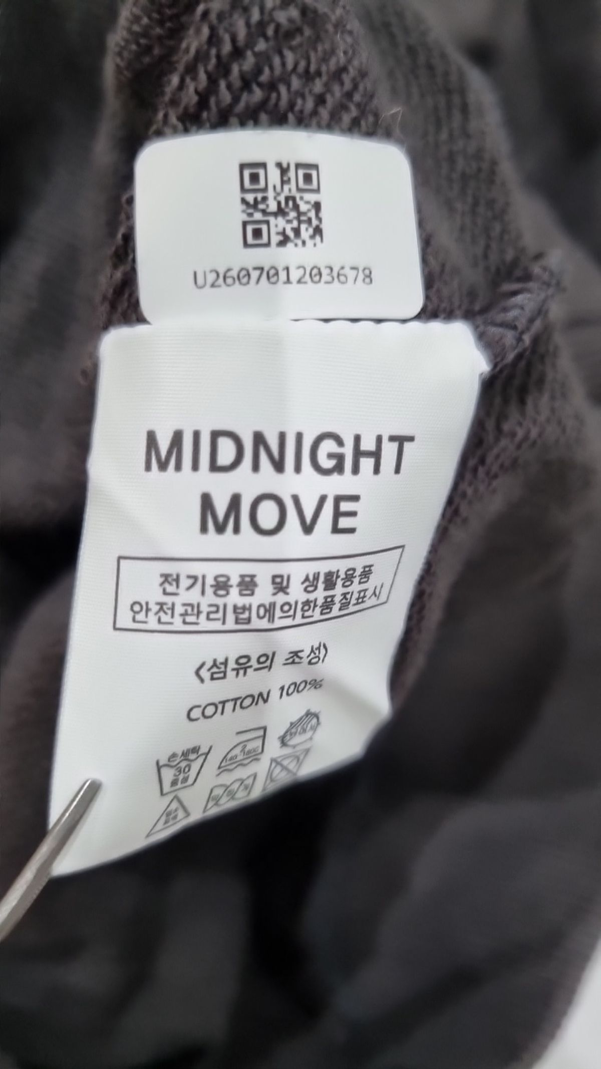 미드나잇 무브(MIDNIGHT MOVE) 후드 티셔츠 S