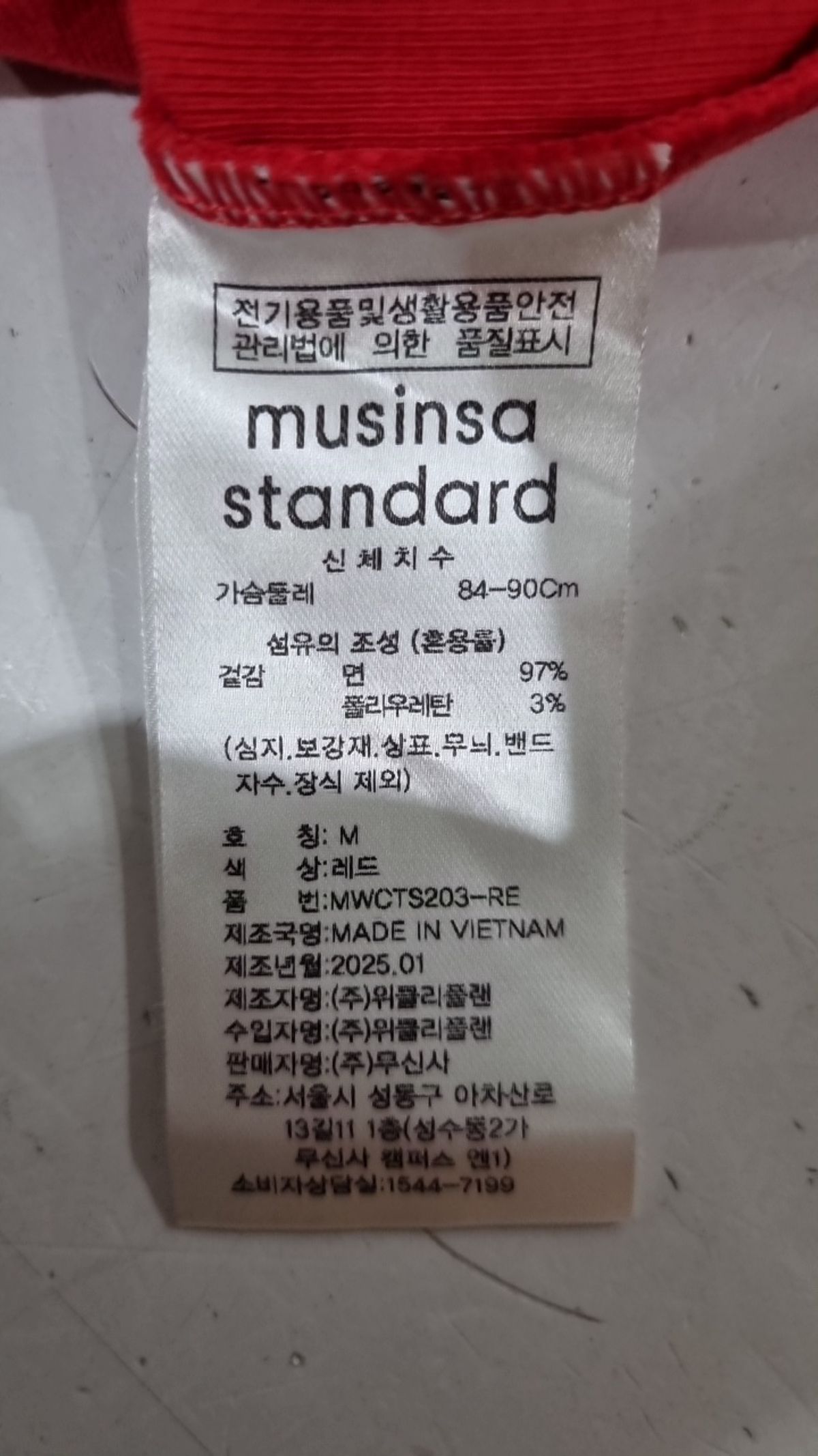 무신사 스탠다드(MUSINSA STANDARD) 반소매 티셔츠 M