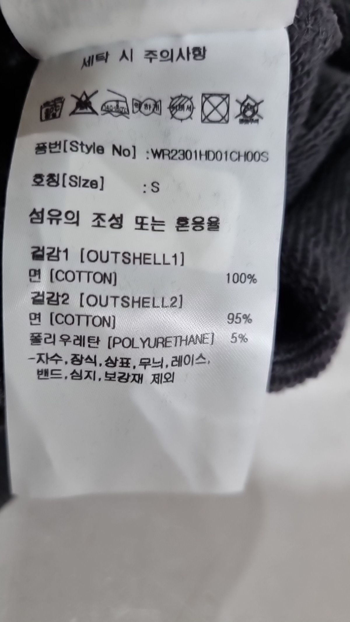 랭글러(WRANGLER) 후드 티셔츠 S