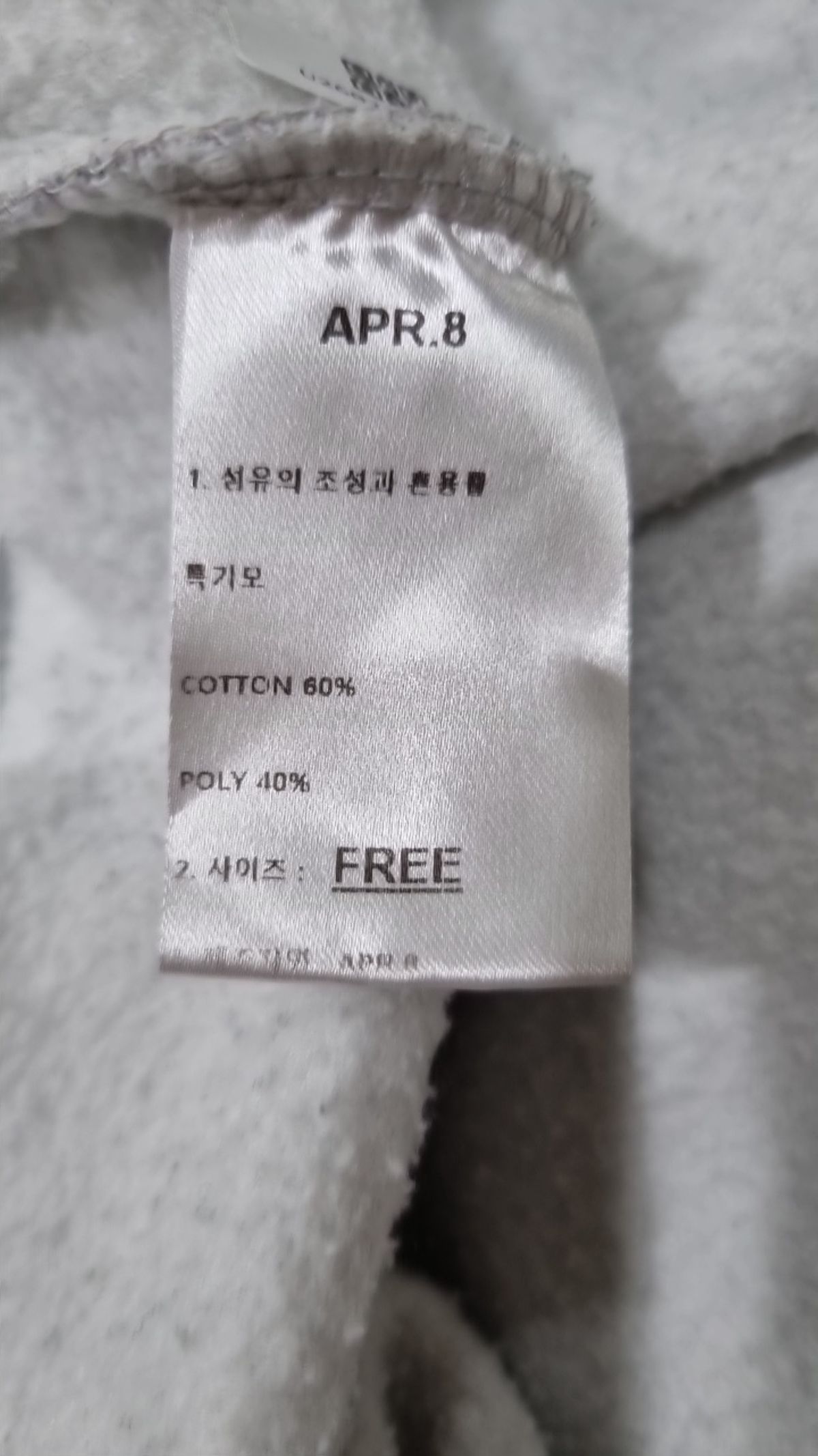 에노시(ENOSI) 맨투맨/스웨트셔츠 FREE