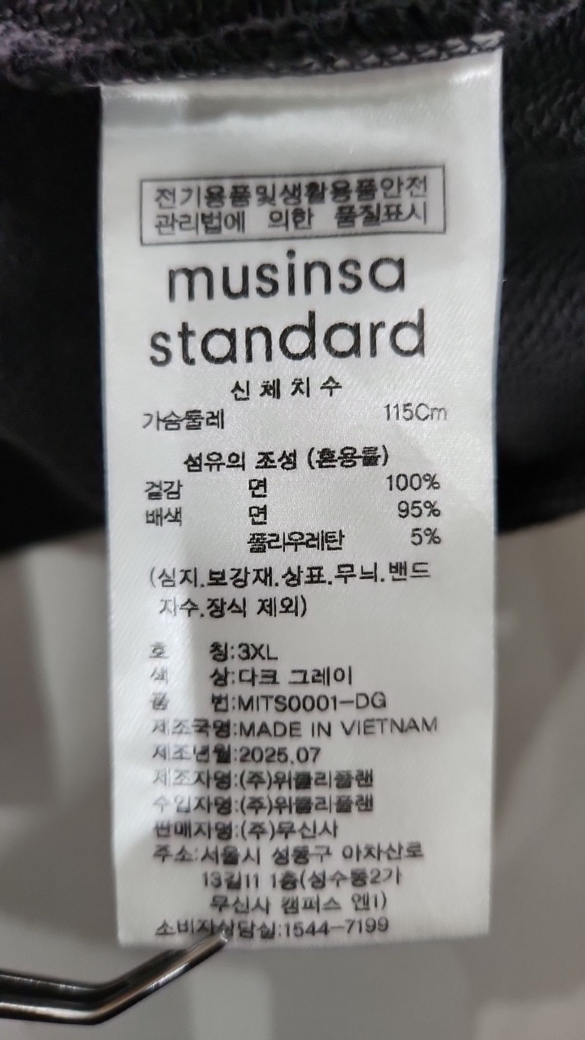 무신사 스탠다드(MUSINSA STANDARD) 맨투맨/스웨트셔츠 3XL