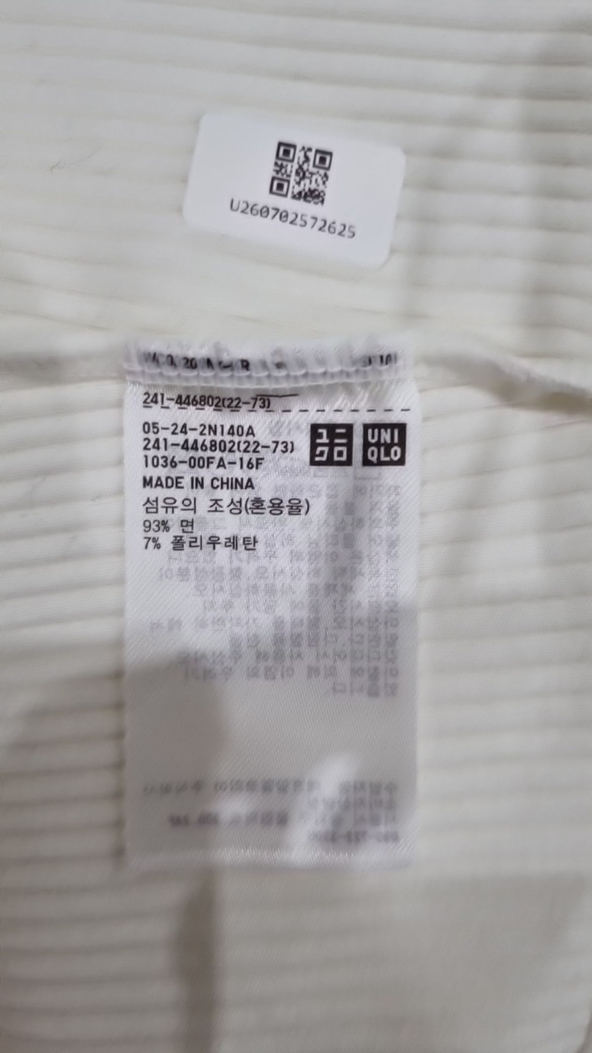 유니클로(UNIQLO) 반소매 티셔츠 XL