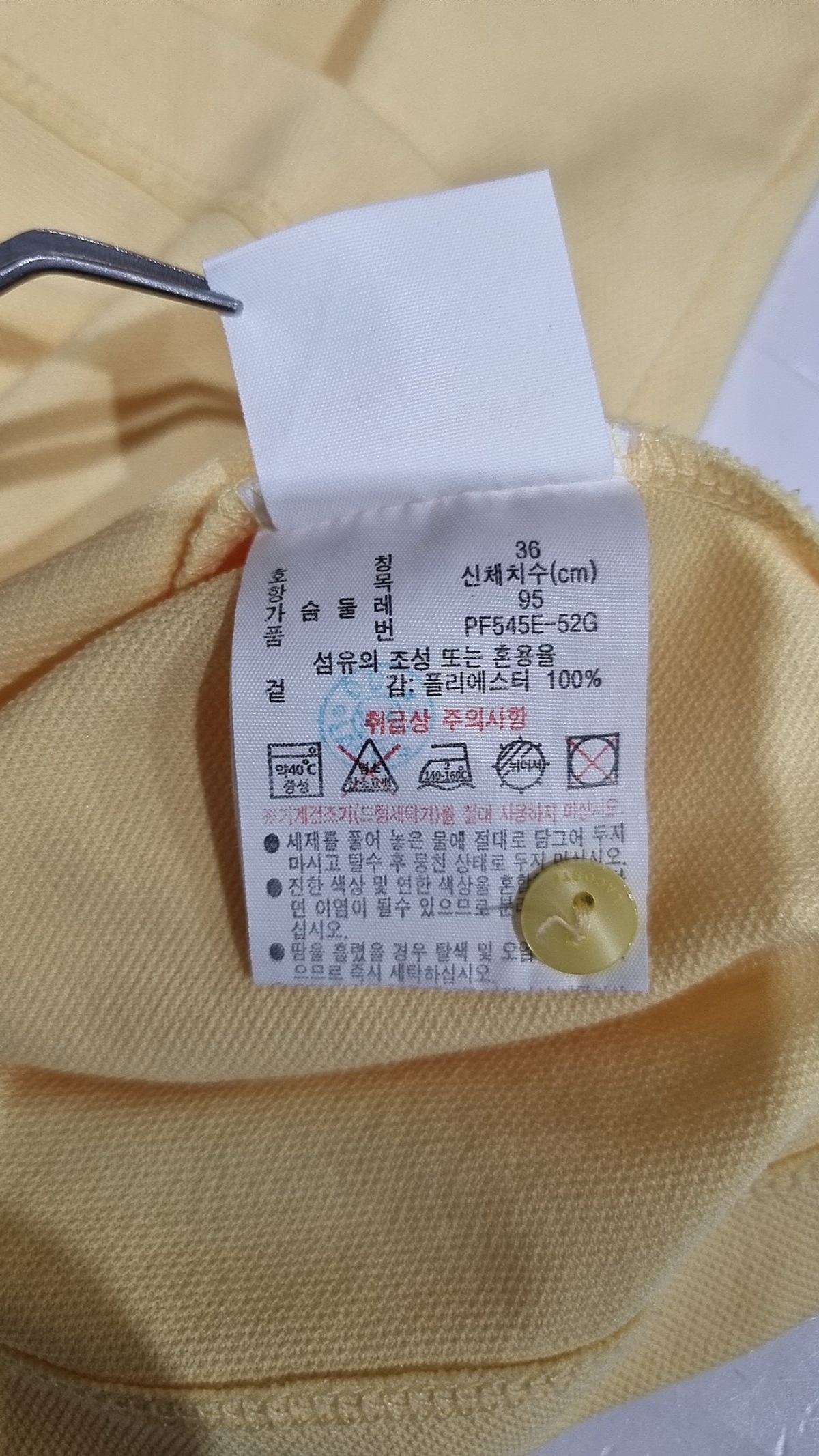 라코스테(LACOSTE) 여성 베이직 트레이닝 슬리브리스 폴로티 PF545E-52G 6XP 36