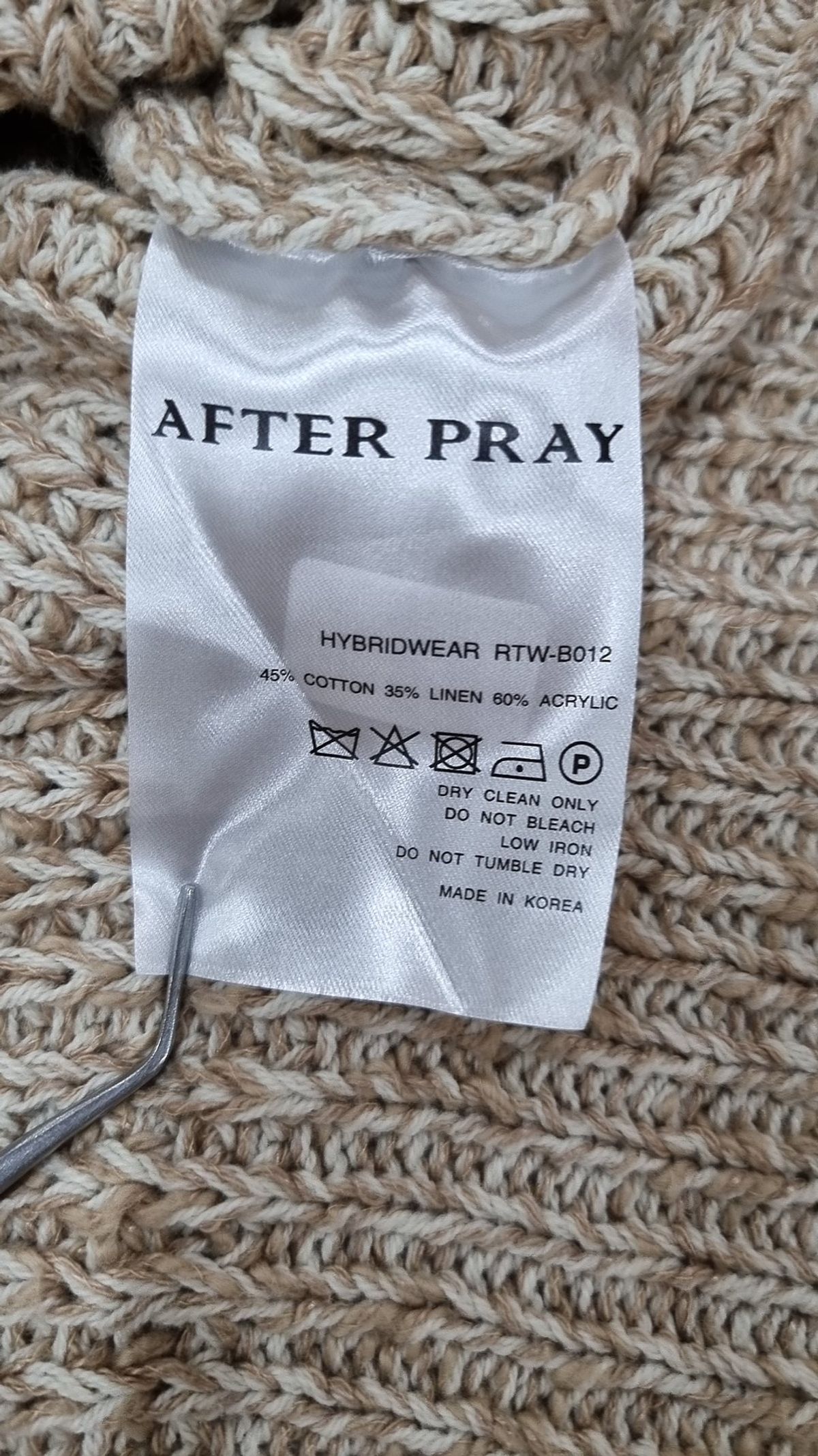 애프터프레이(AFTER PRAY) 베스트