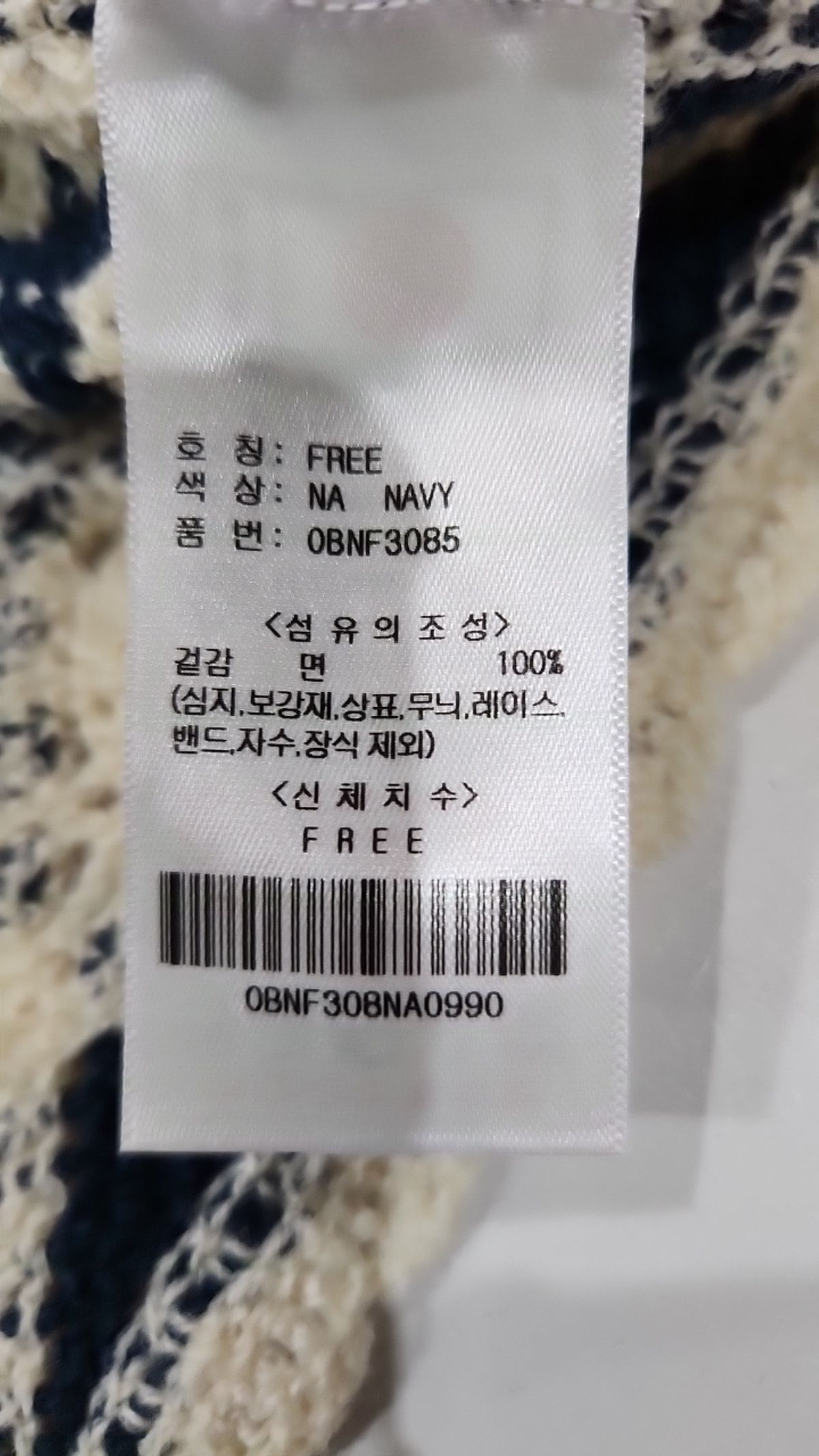 오버톤(OVERTONE) 베스트 FREE
