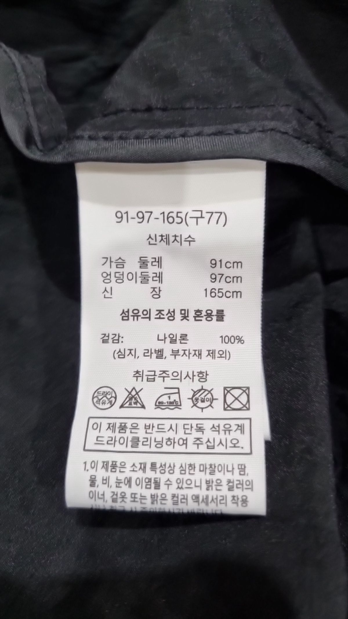 브리엘(breal) 봄 가을 코트 77