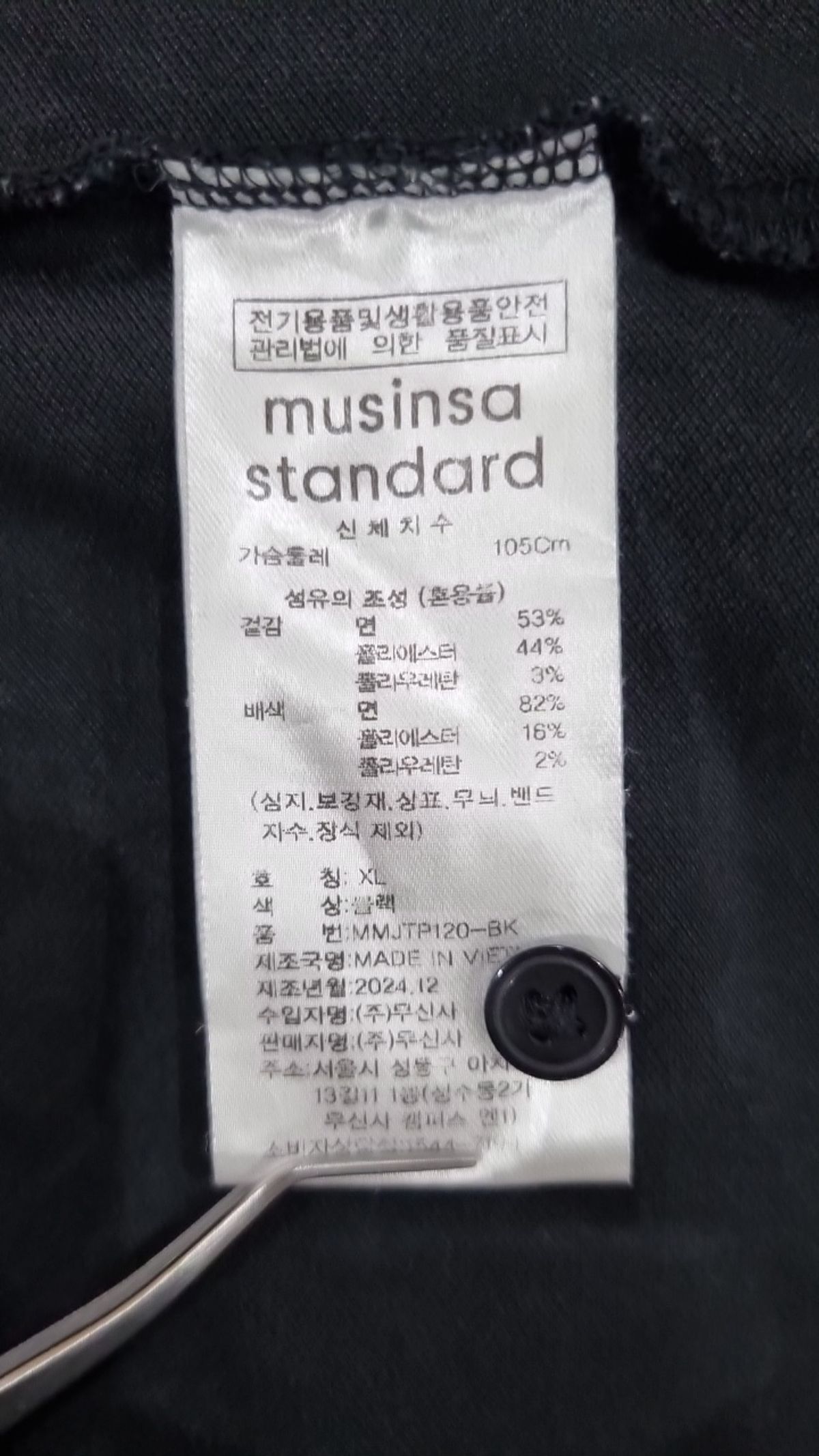 무신사 스탠다드(MUSINSA STANDARD) 피케/카라 티셔츠 XL