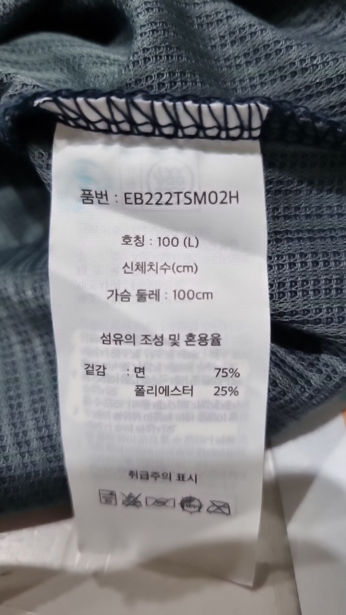 에디바우어(EDDIE BAUER) 반소매 티셔츠 L