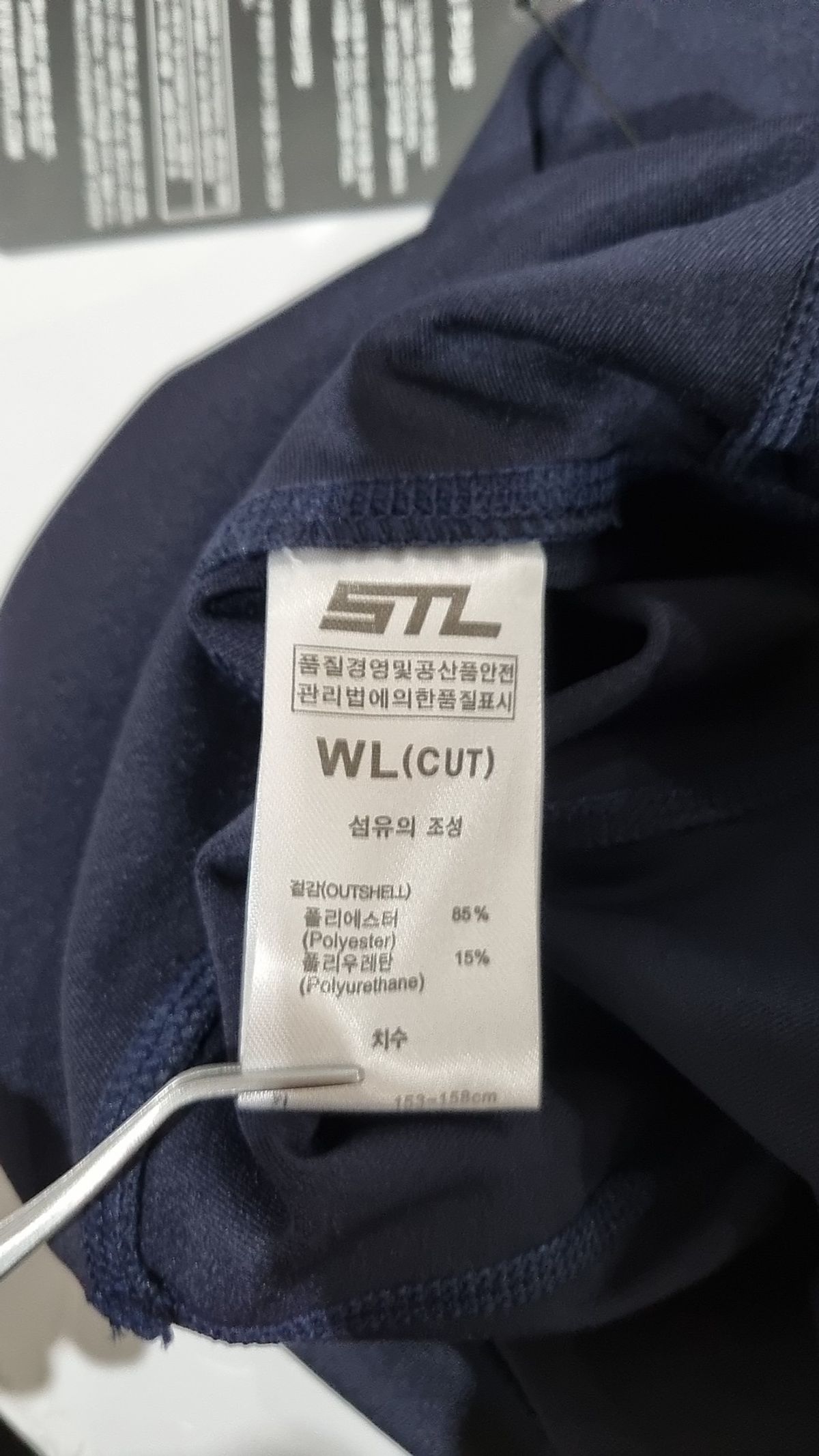 허슬(HUSTLE) 레깅스 WL