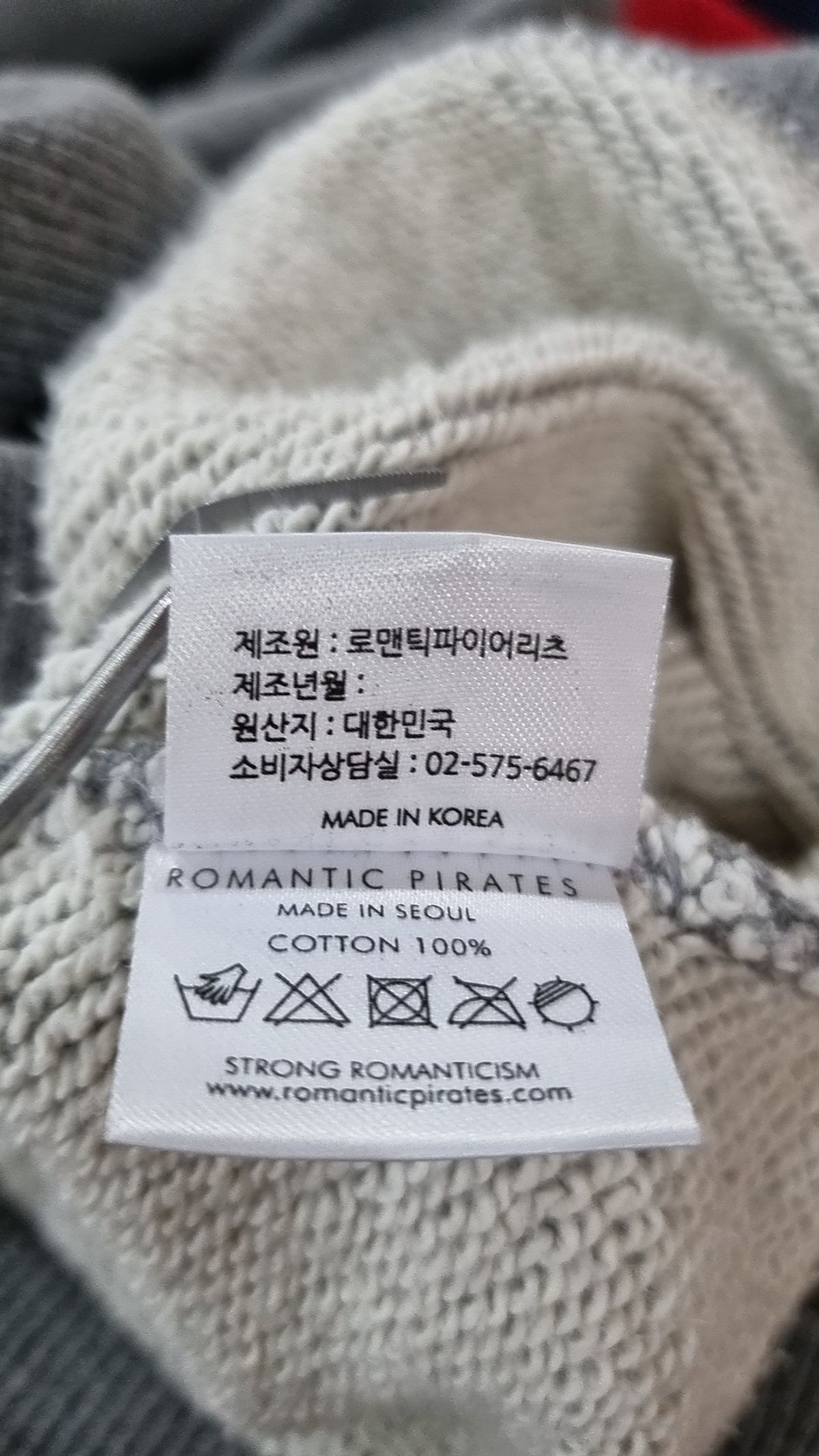 로맨틱 파이어리츠(ROMANTICPIRATES) 후드 티셔츠 L
