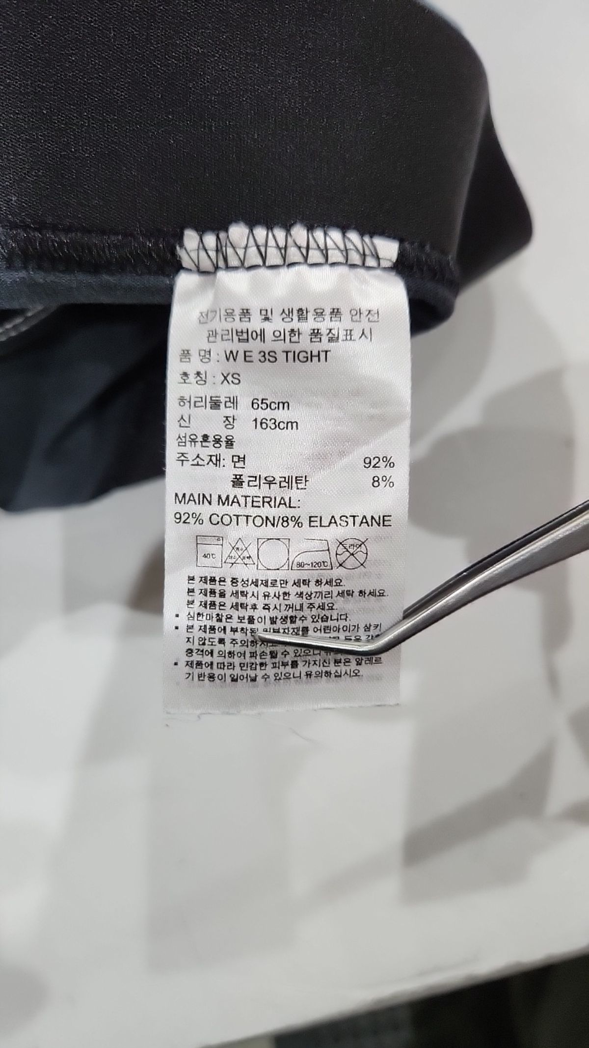 아디다스(ADIDAS) 에센셜 3S 타이츠 - 블랙:화이트 / DP2389 XS