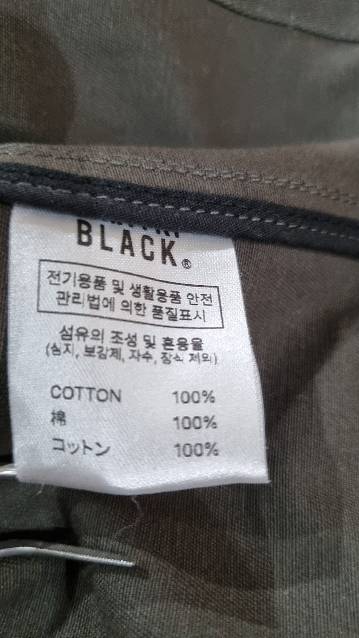 디미트리블랙(DIMITRI BLACK) 슈트/블레이저 재킷 2